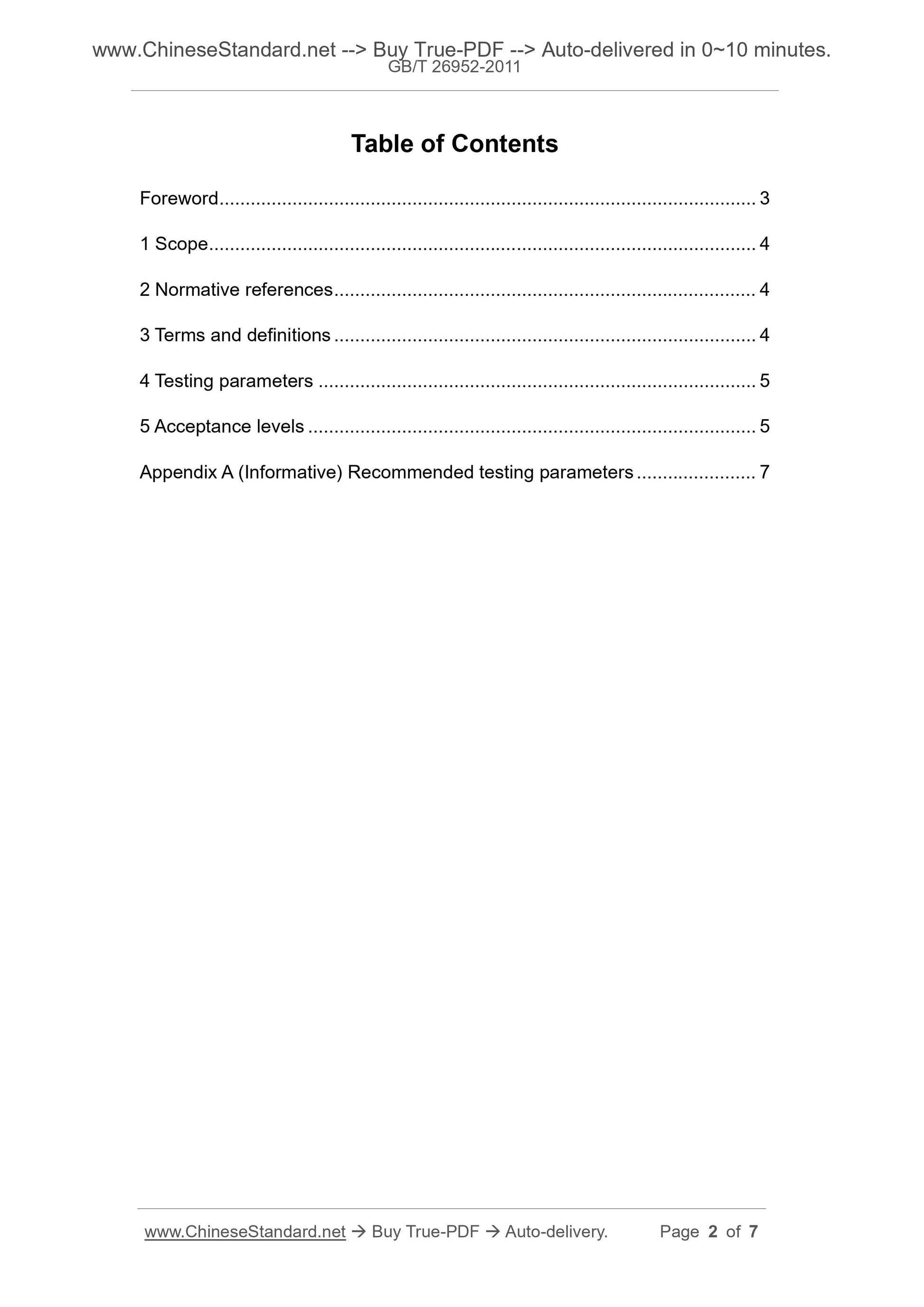 GB/T 26952-2011 Page 2
