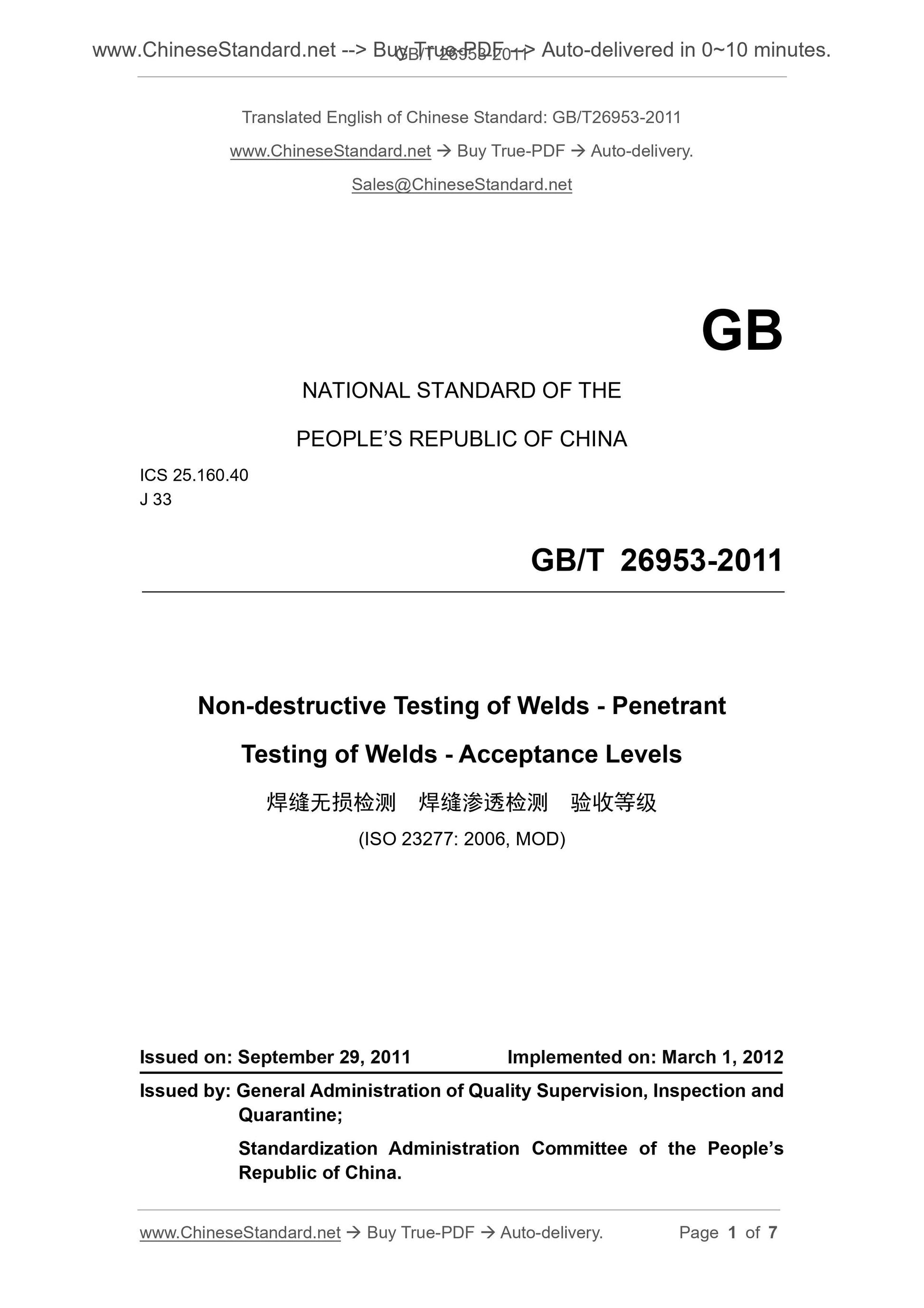 GB/T 26953-2011 Page 1