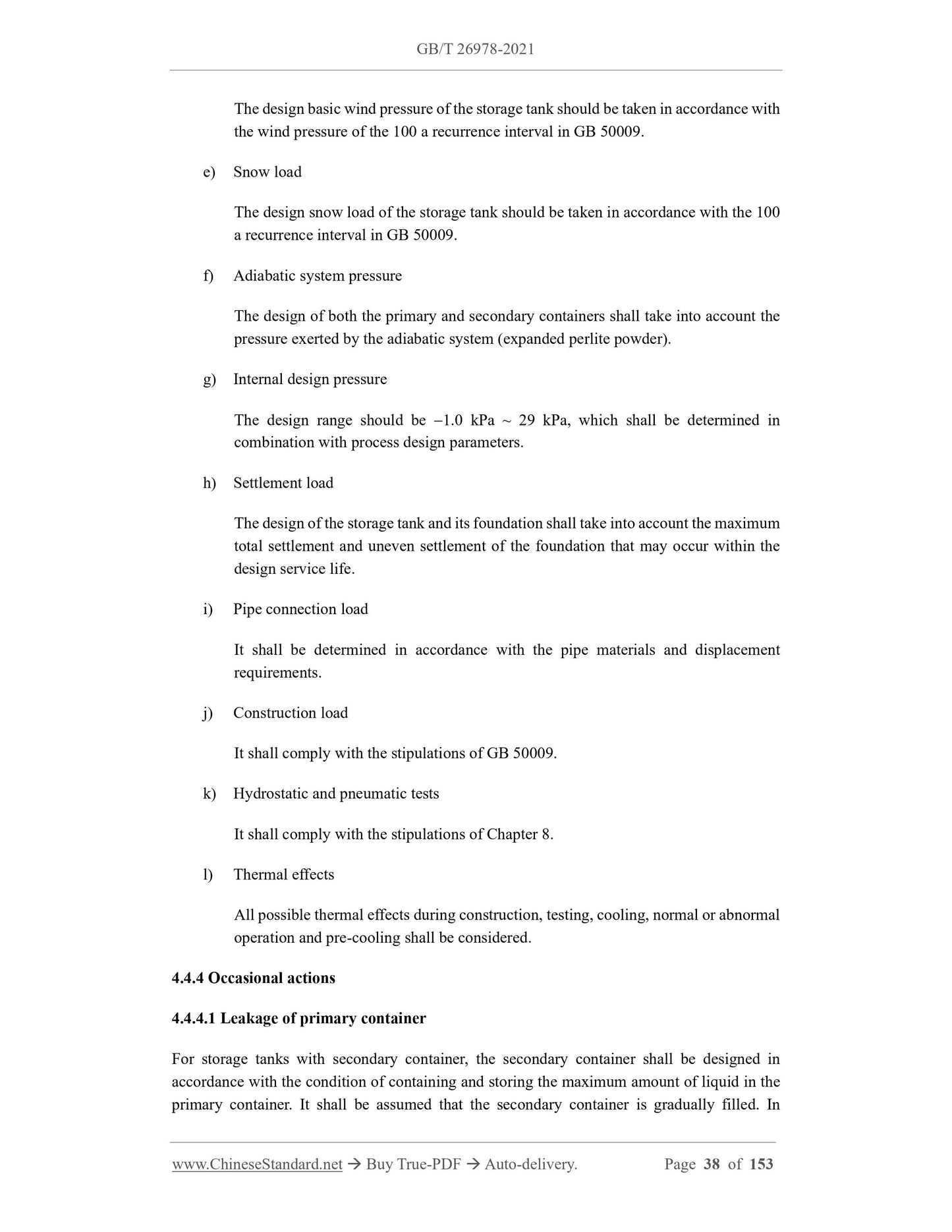 GB/T 26978-2021 Page 12