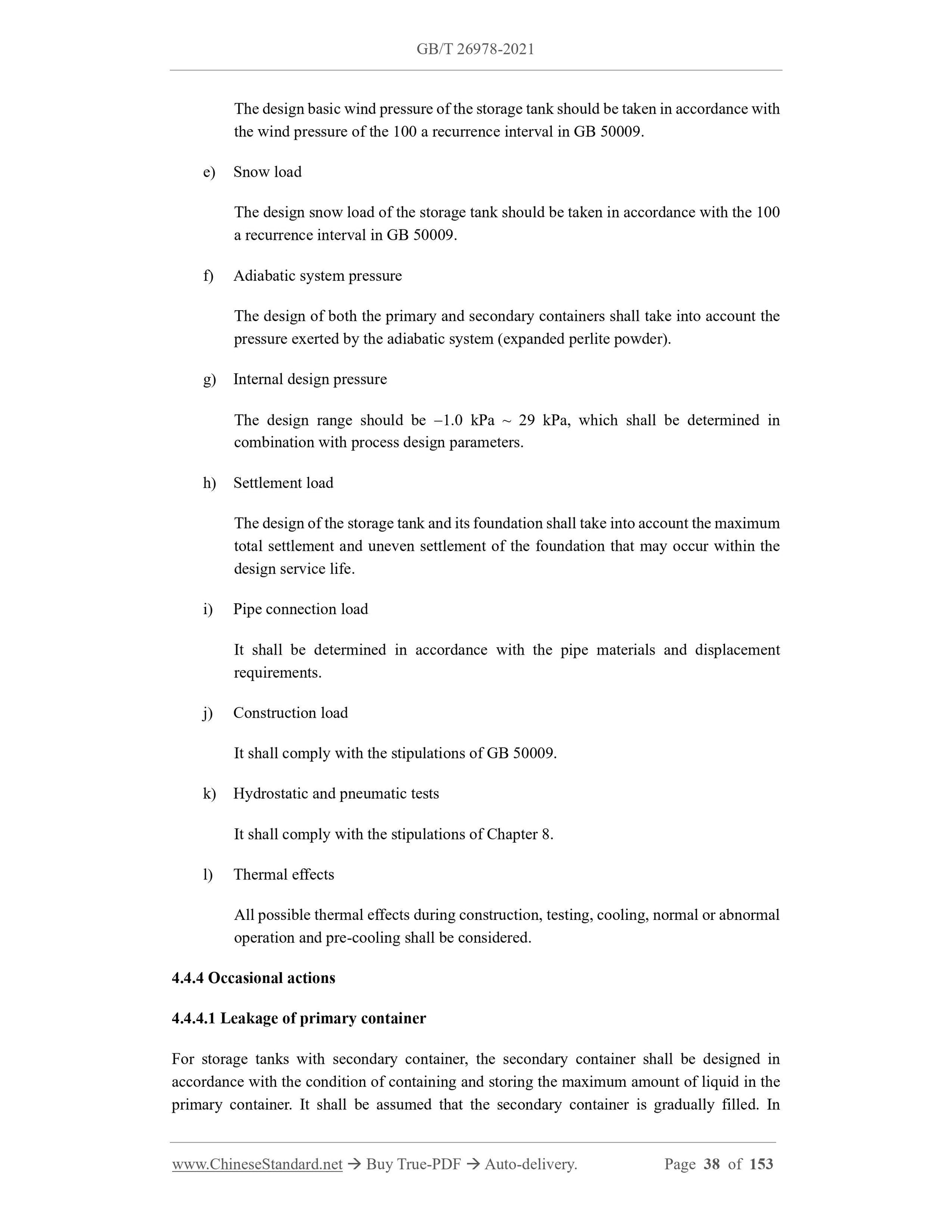 GB/T 26978-2021 Page 12