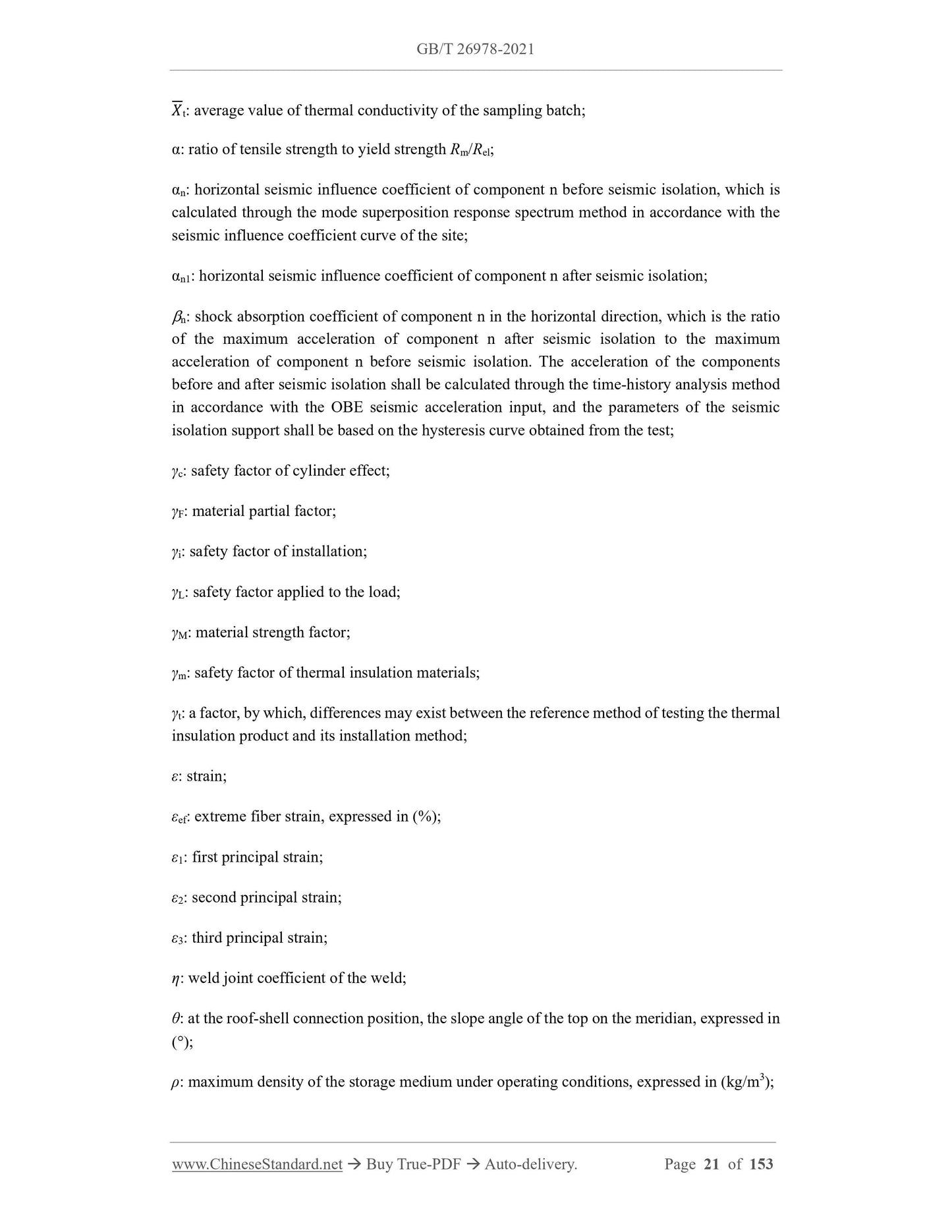 GB/T 26978-2021 Page 7