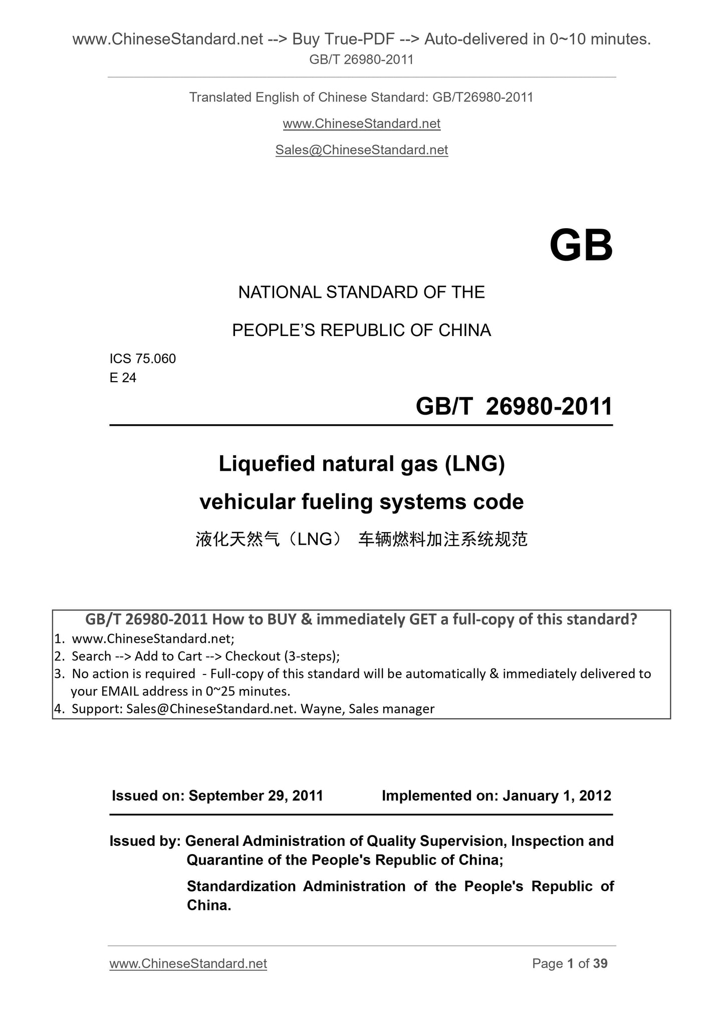 GB/T 26980-2011 Page 1
