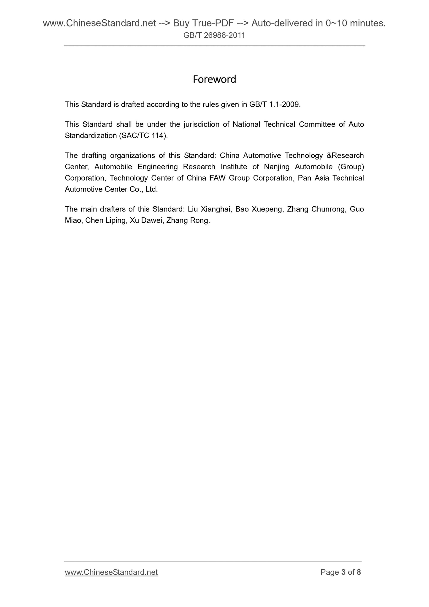GB/T 26988-2011 Page 3