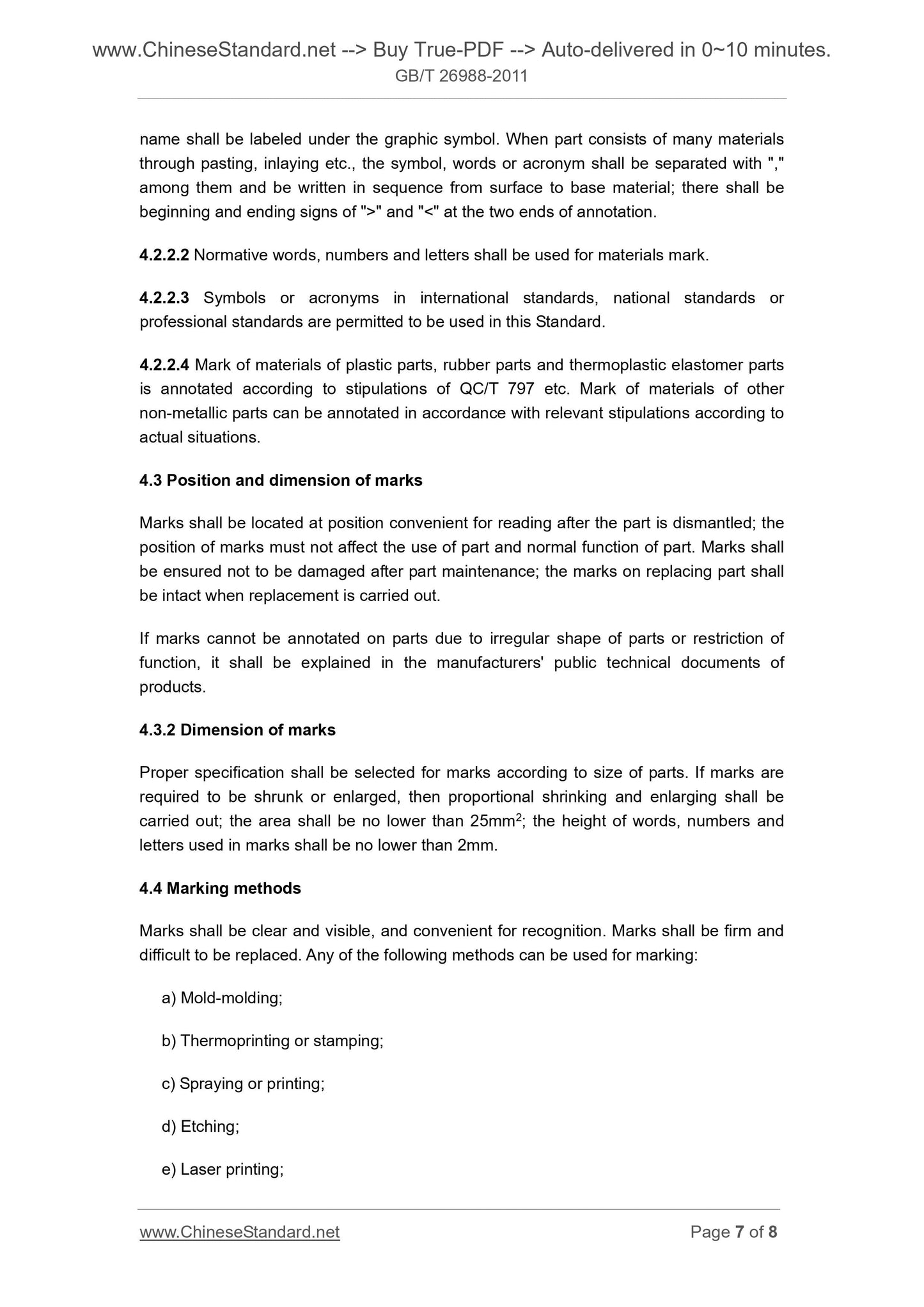 GB/T 26988-2011 Page 5