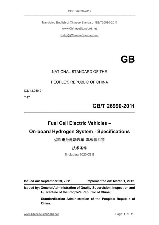 GB/T 26990-2011 Page 1