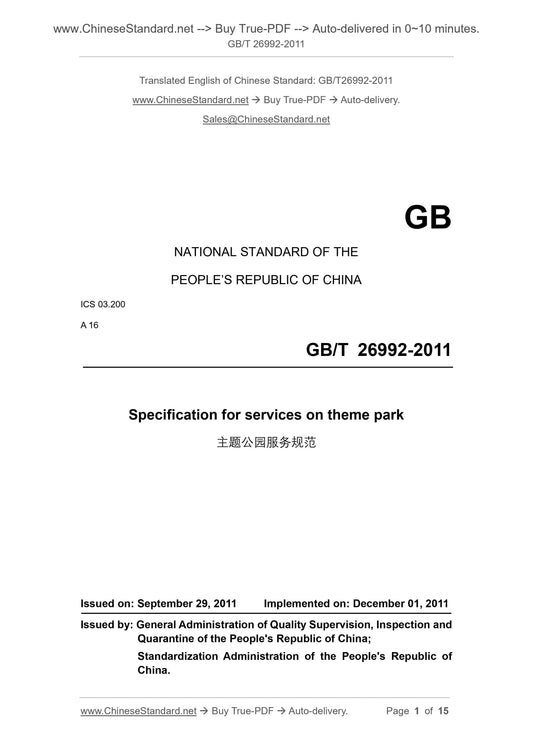 GB/T 26992-2011 Page 1