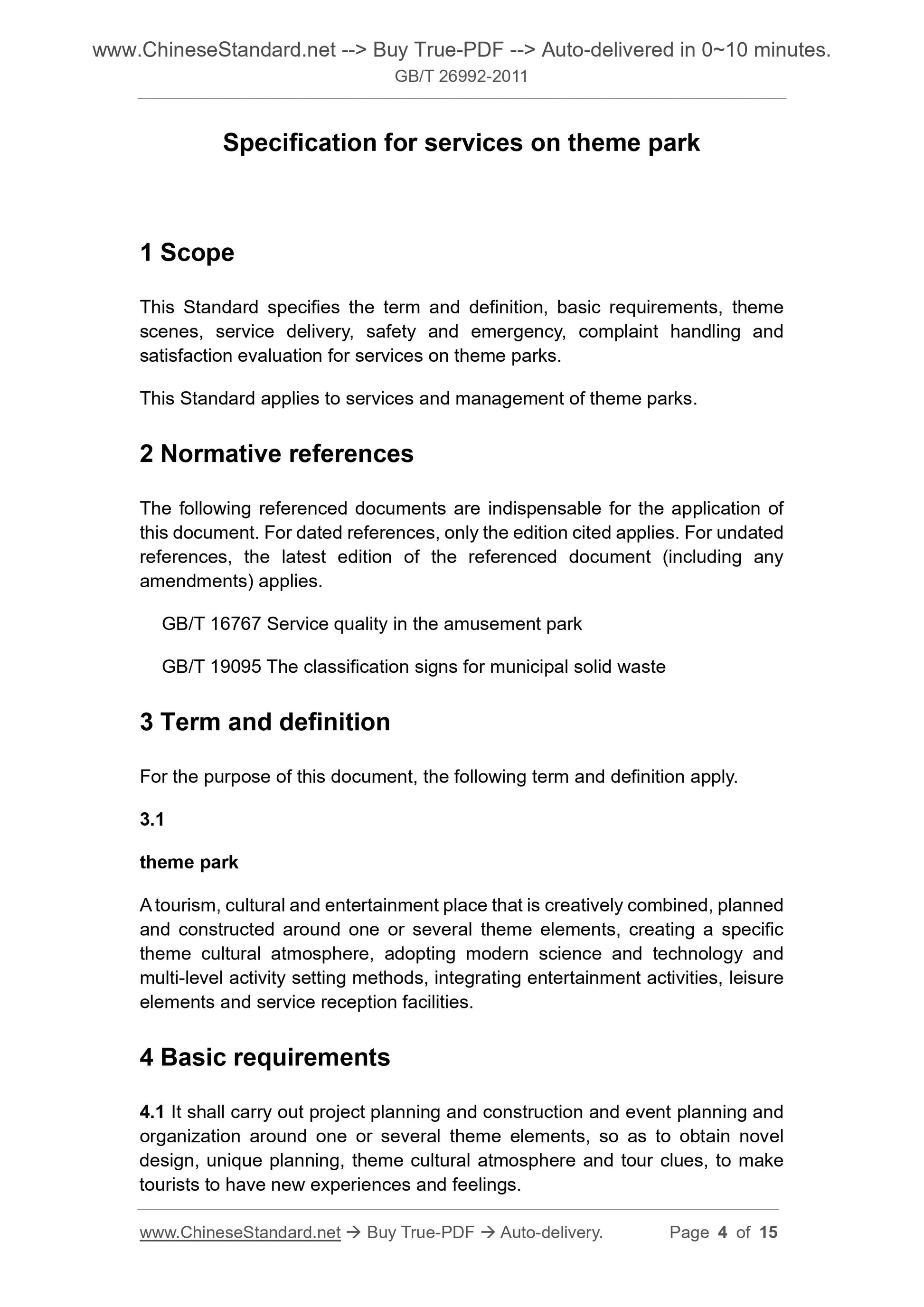 GB/T 26992-2011 Page 3