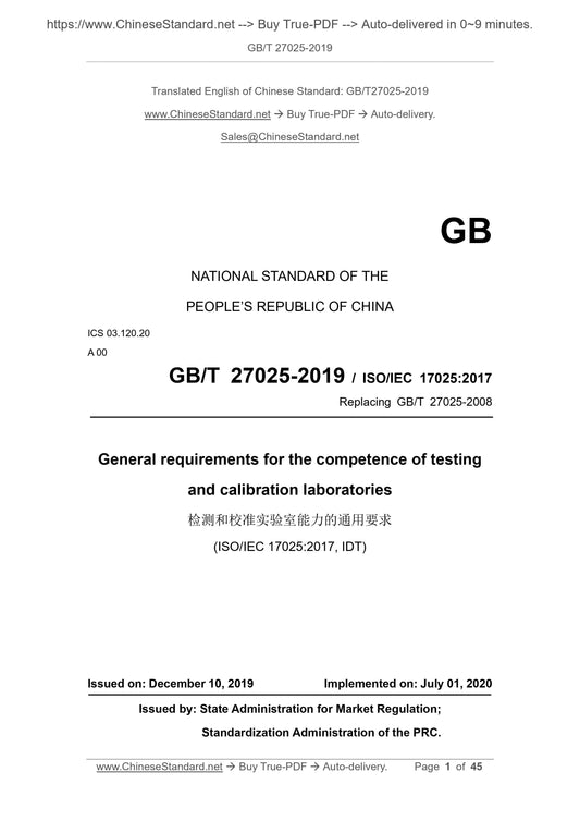 GB/T 27025-2019 Page 1