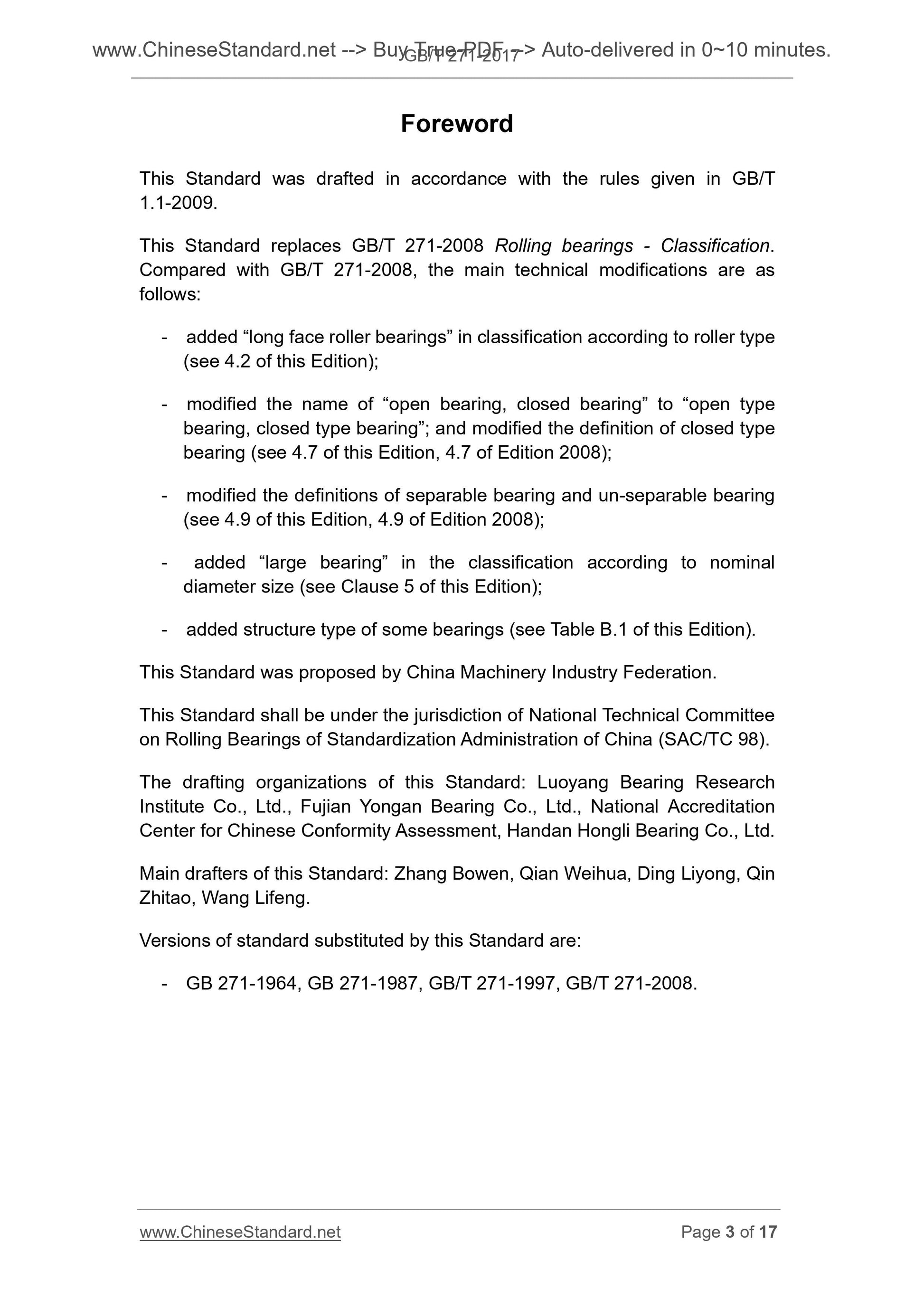 GB/T 271-2017 Page 3