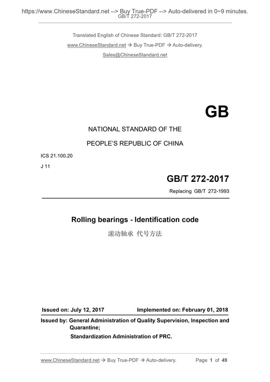 GB/T 272-2017 Page 1