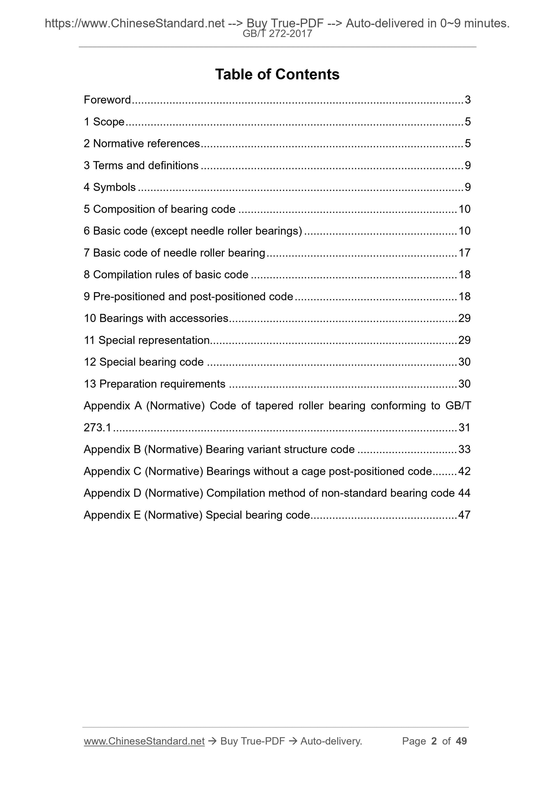 GB/T 272-2017 Page 2