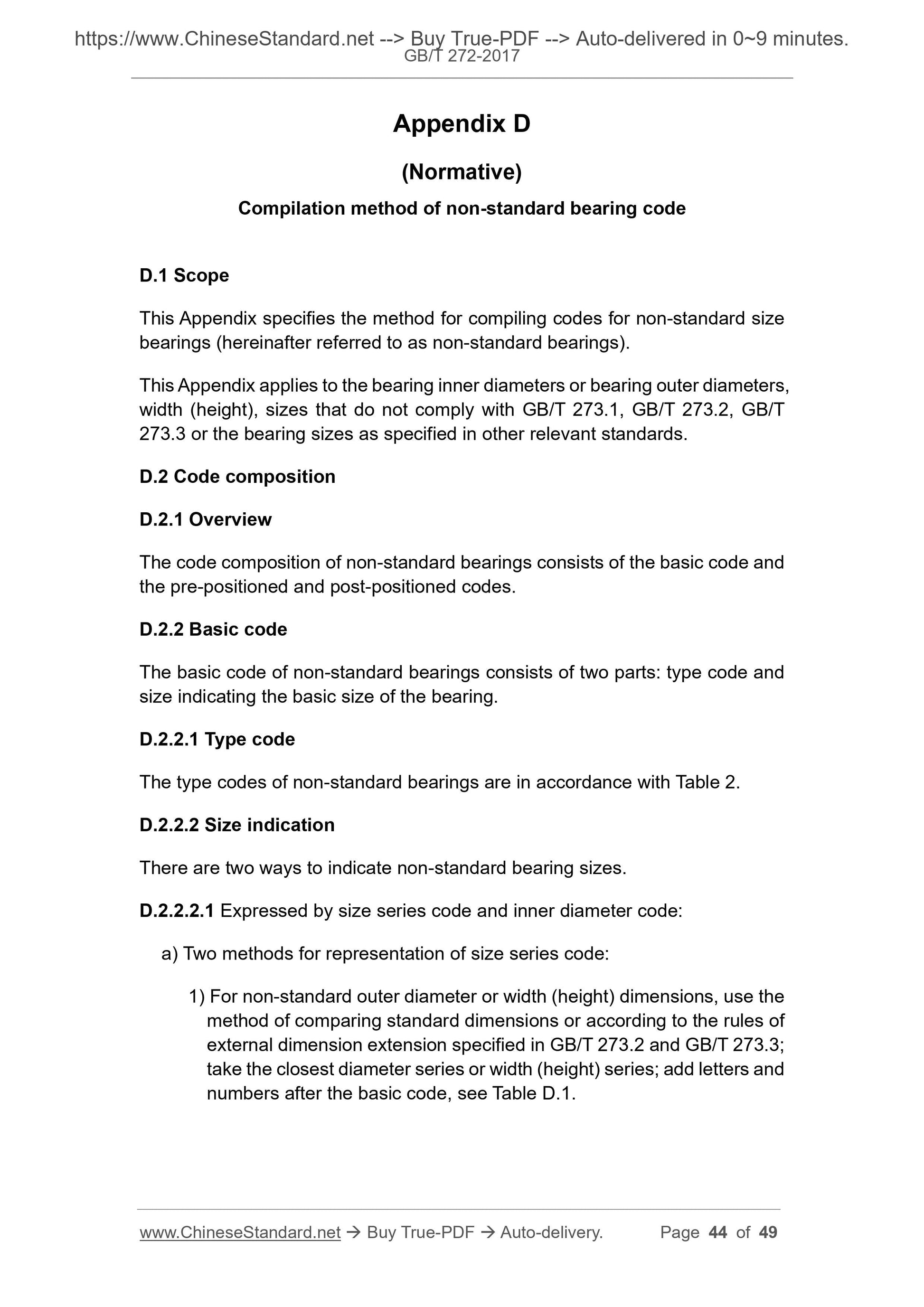 GB/T 272-2017 Page 9