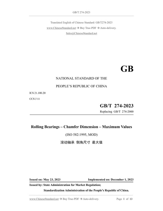 GB/T 274-2023 Page 1