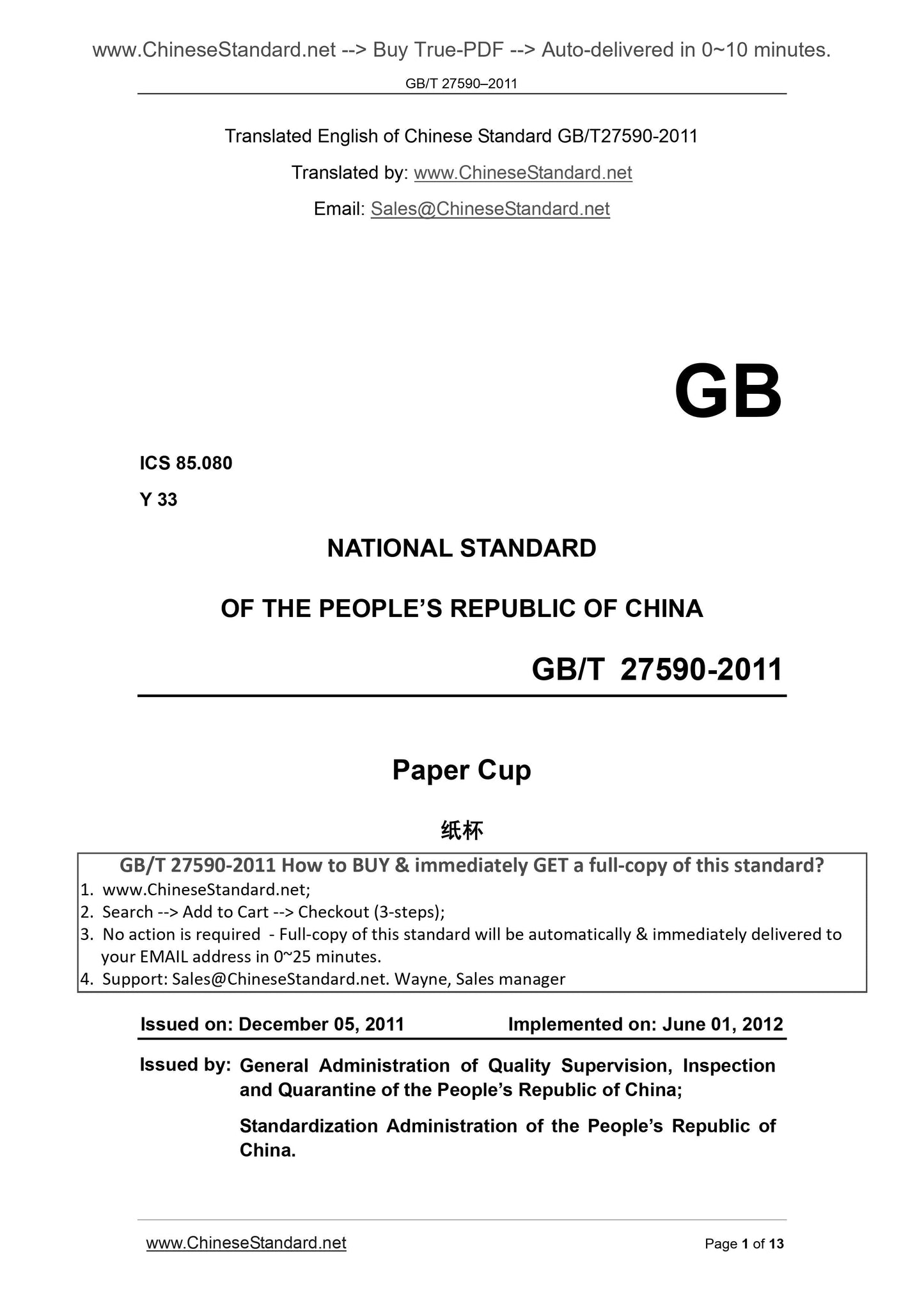 GB/T 27590-2011 Page 1