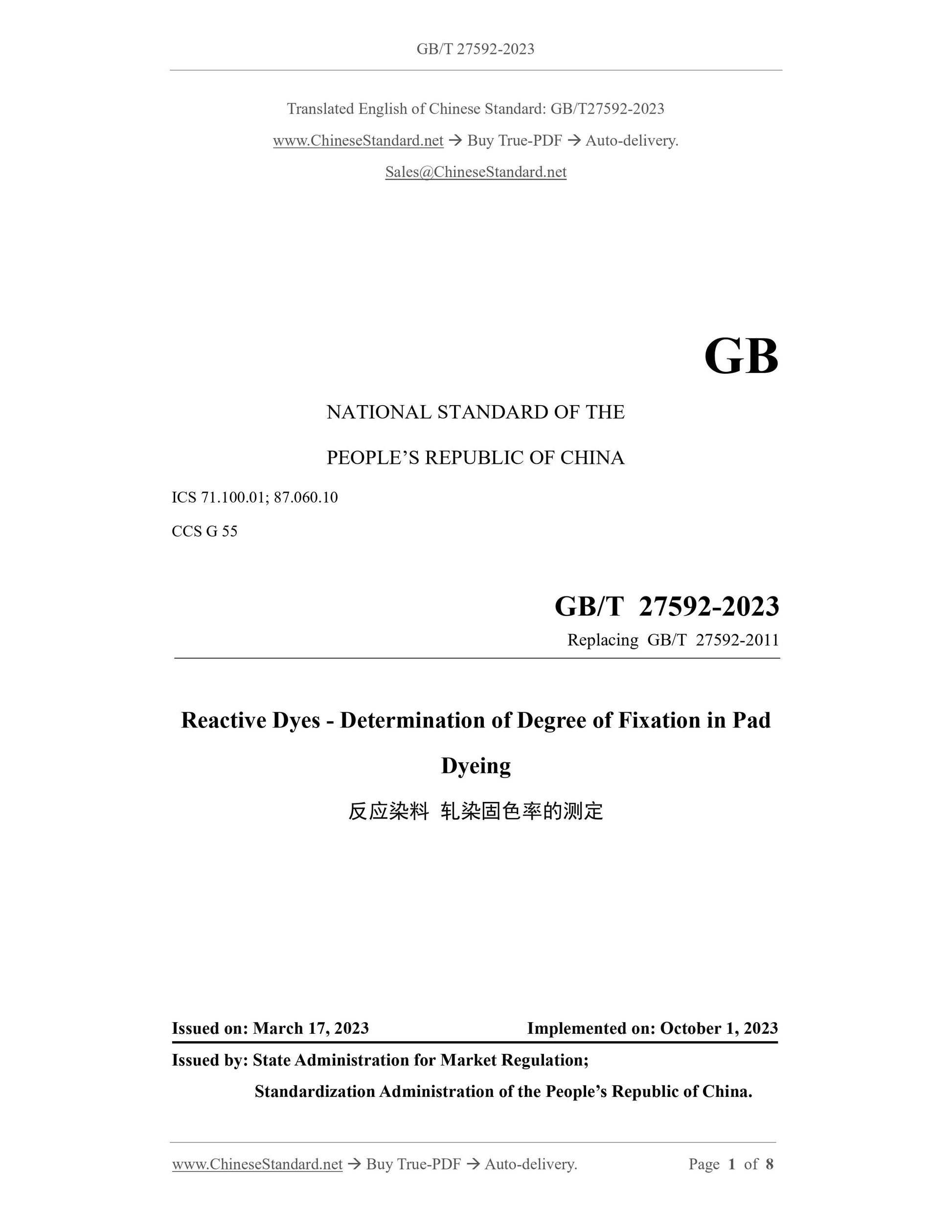 GB/T 27592-2023 Page 1