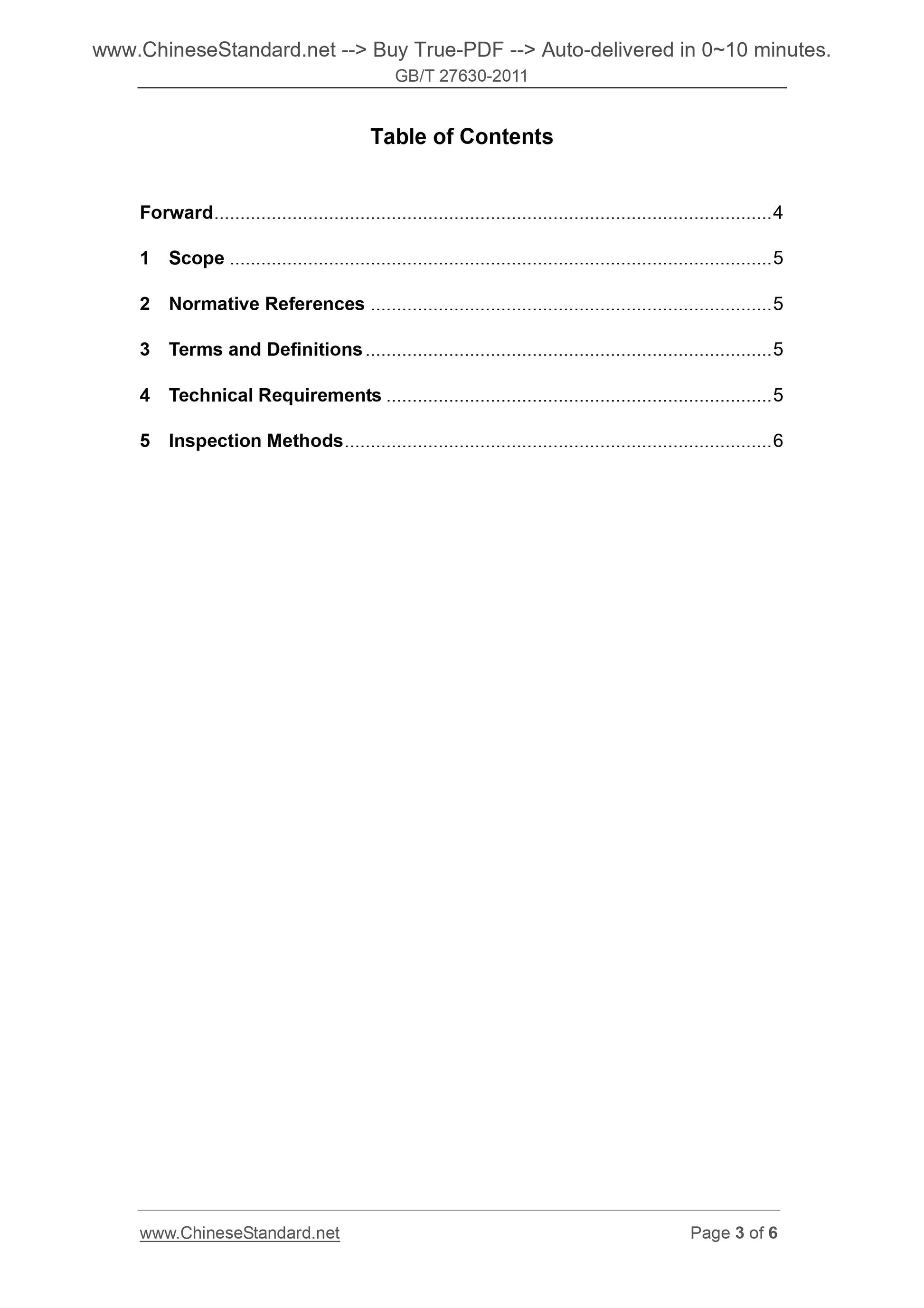 GB/T 27630-2011 Page 3