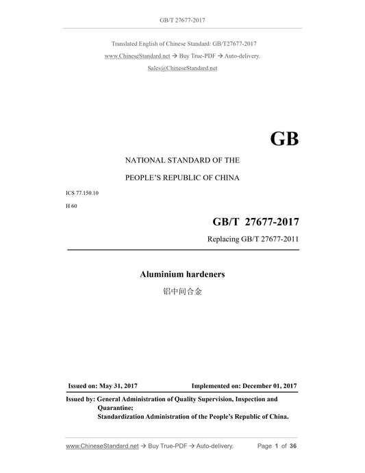 GB/T 27677-2017 Page 1