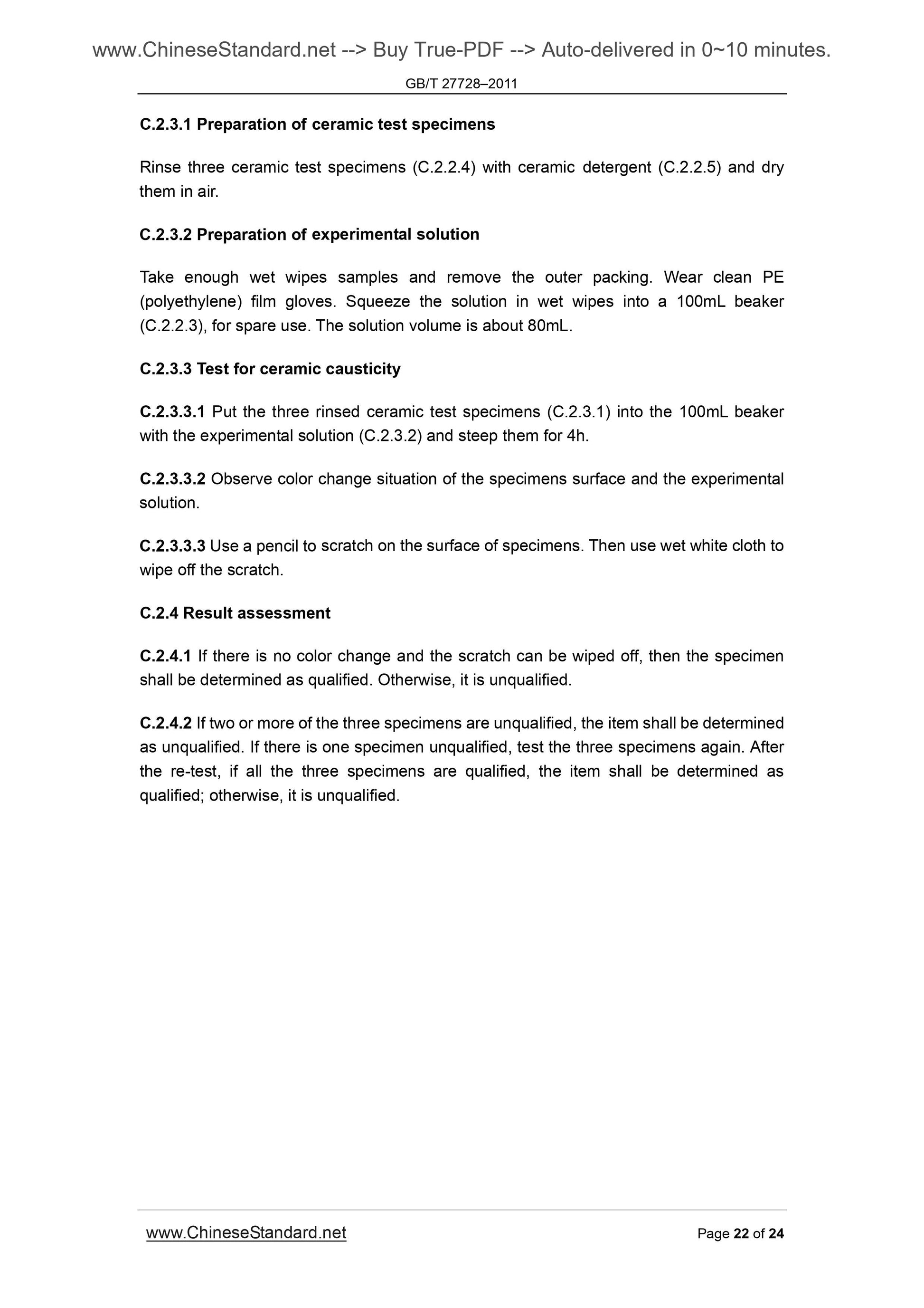 GB/T 27728-2011 Page 9