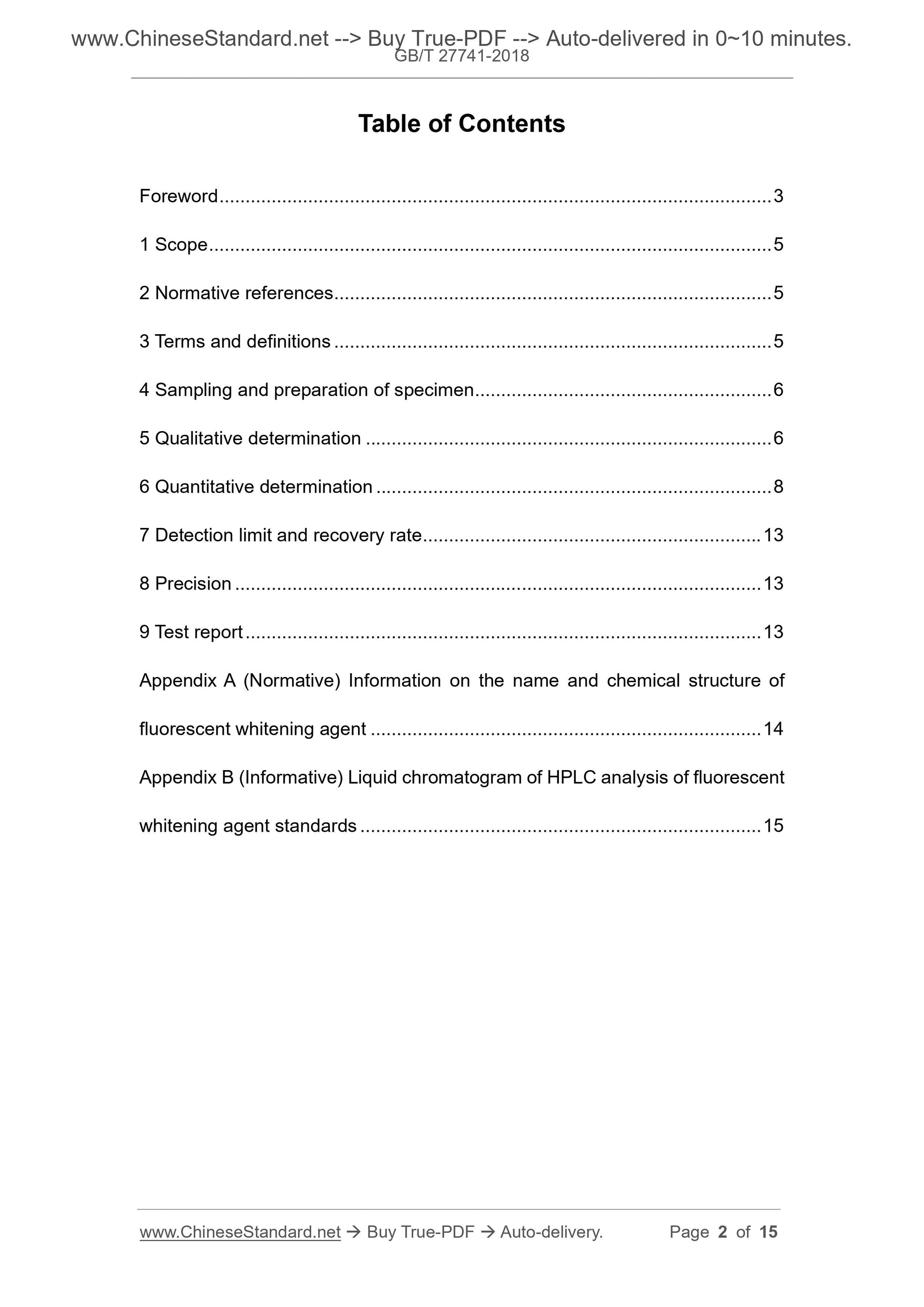 GB/T 27741-2018 Page 2