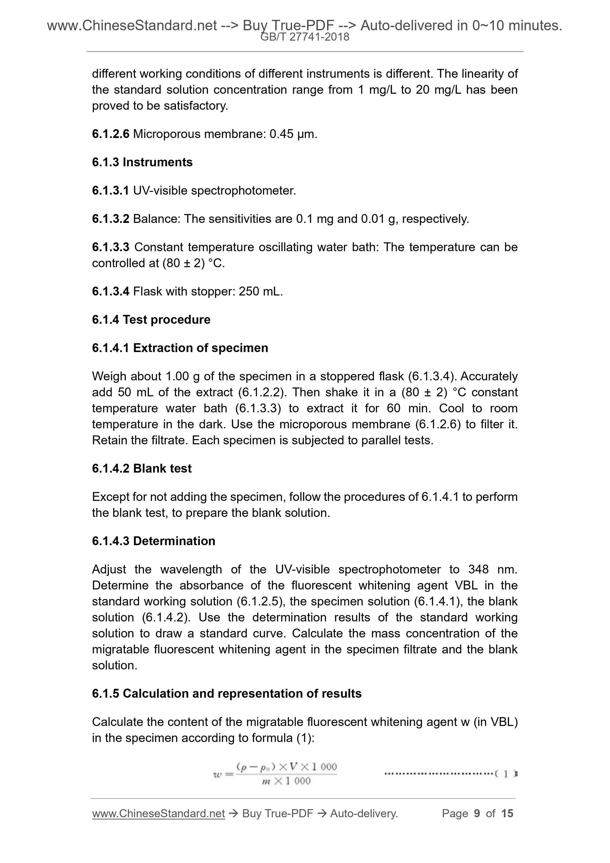 GB/T 27741-2018 Page 5
