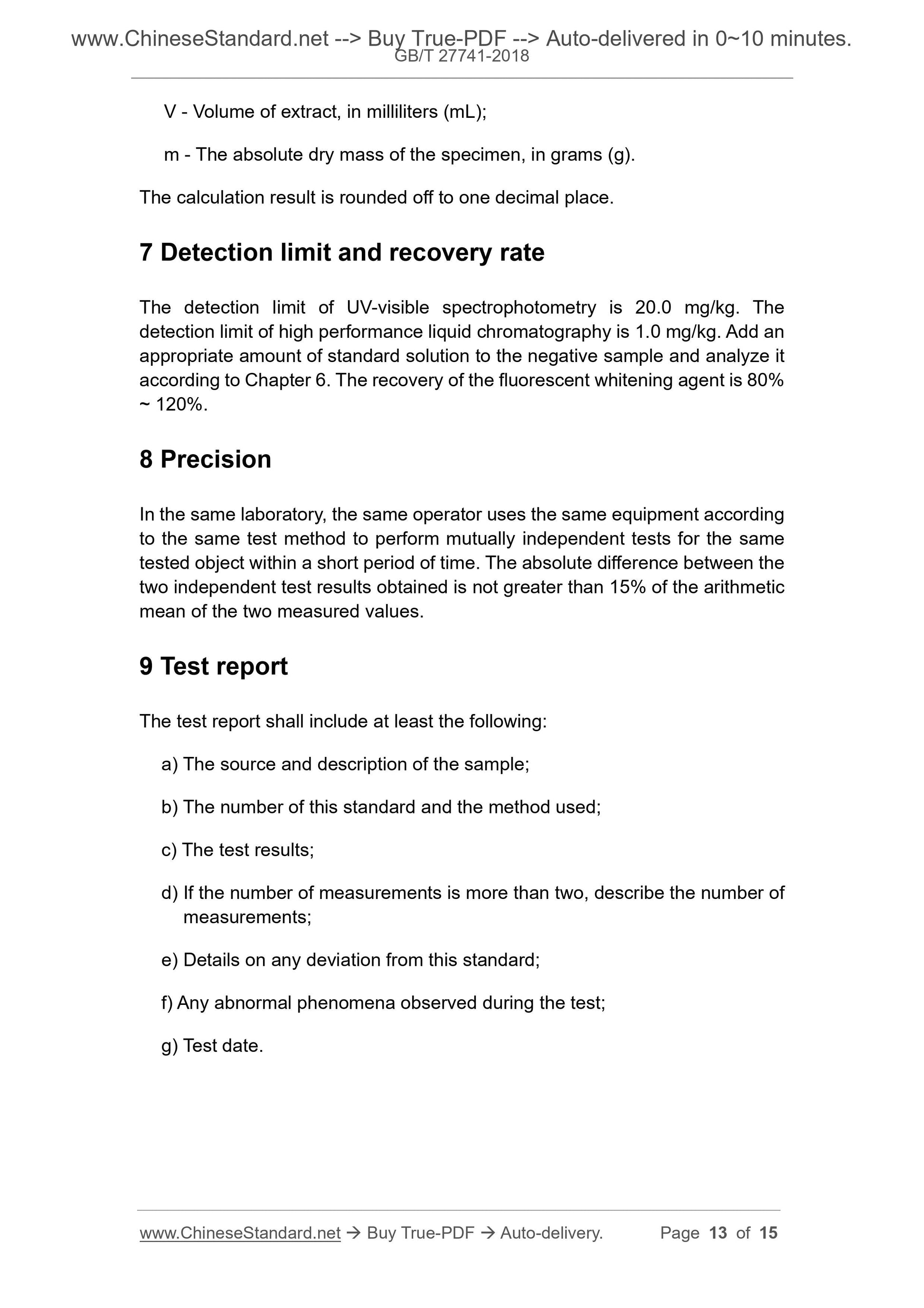 GB/T 27741-2018 Page 7