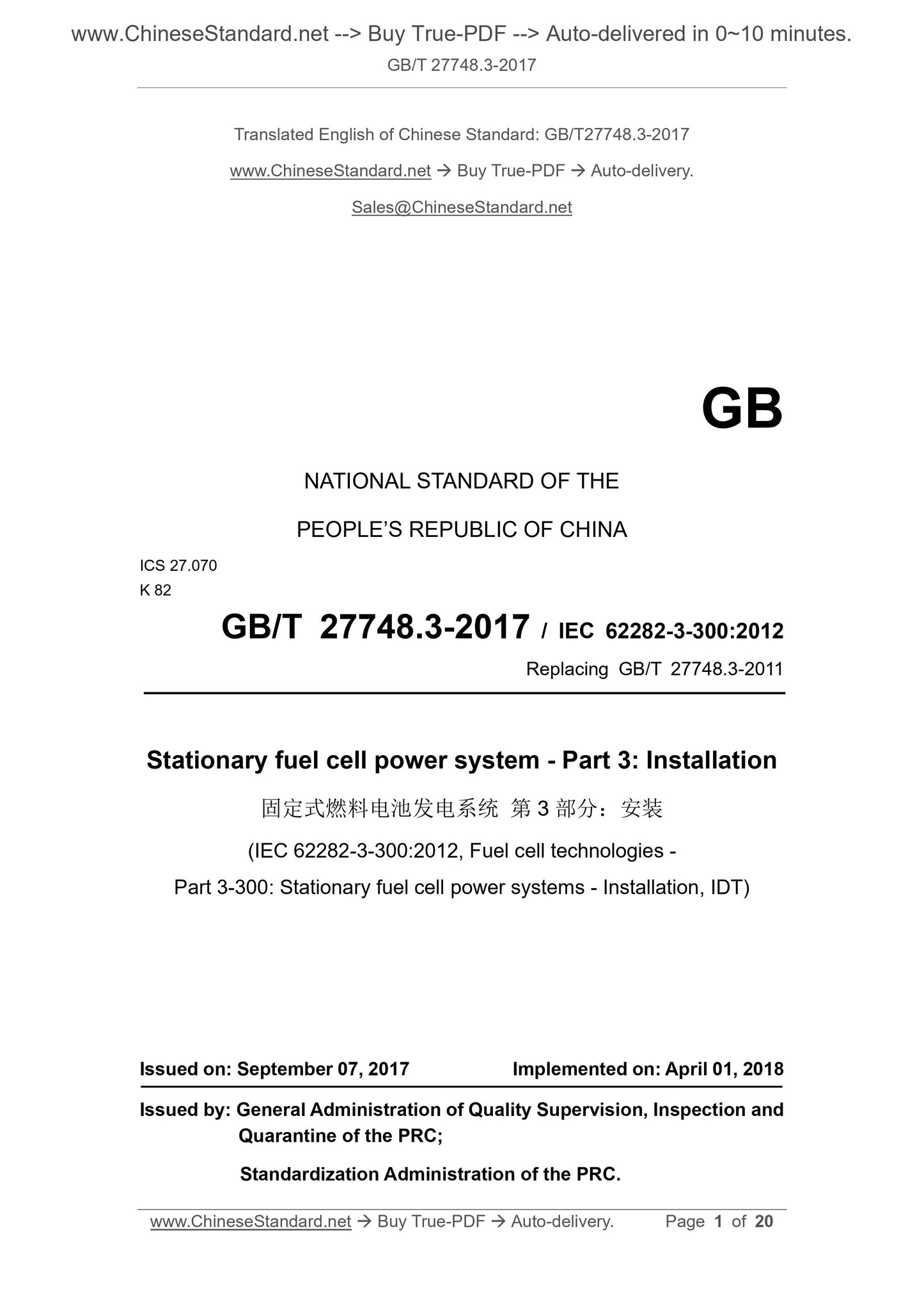 GB/T 27748.3-2017 Page 1
