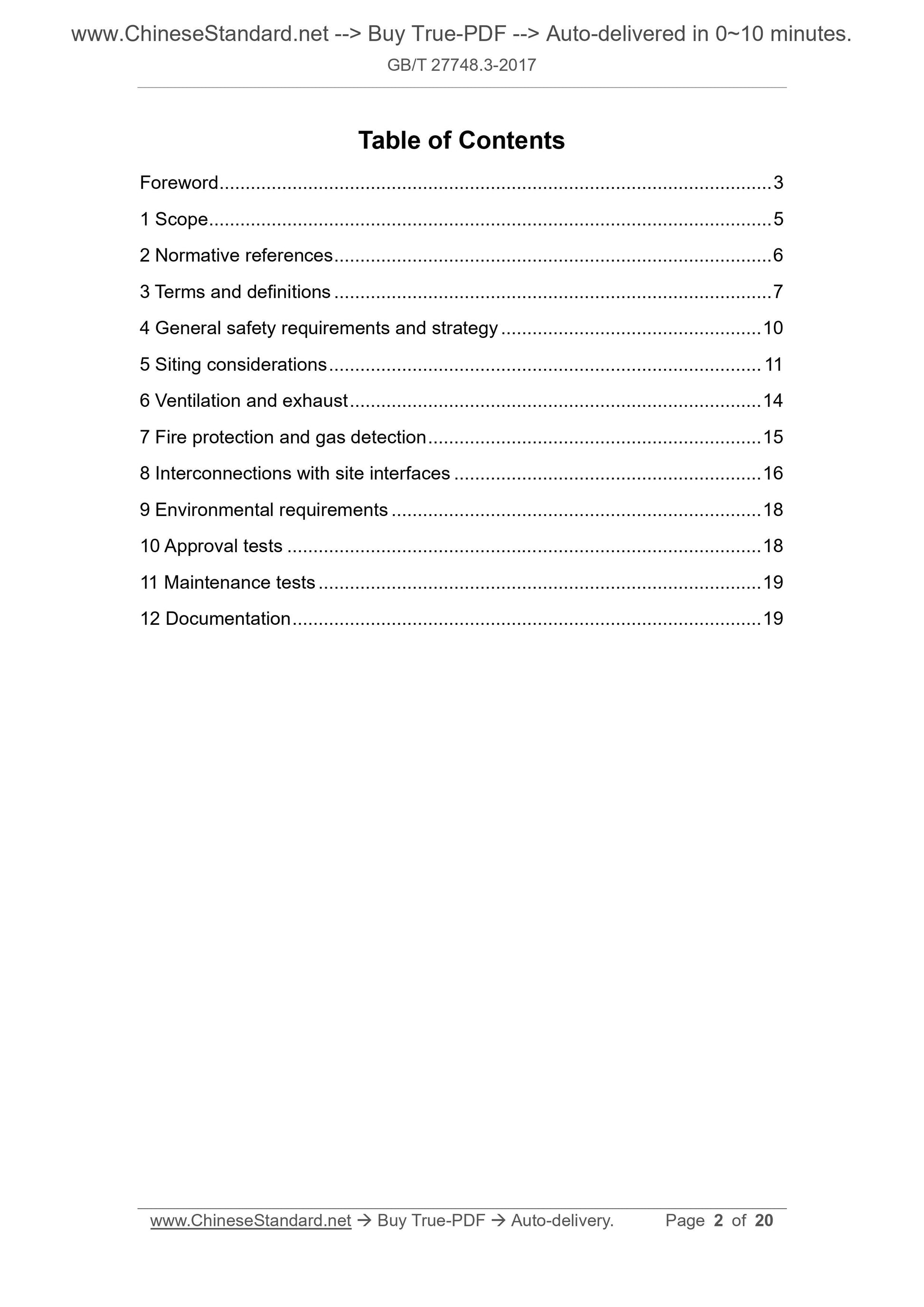 GB/T 27748.3-2017 Page 2