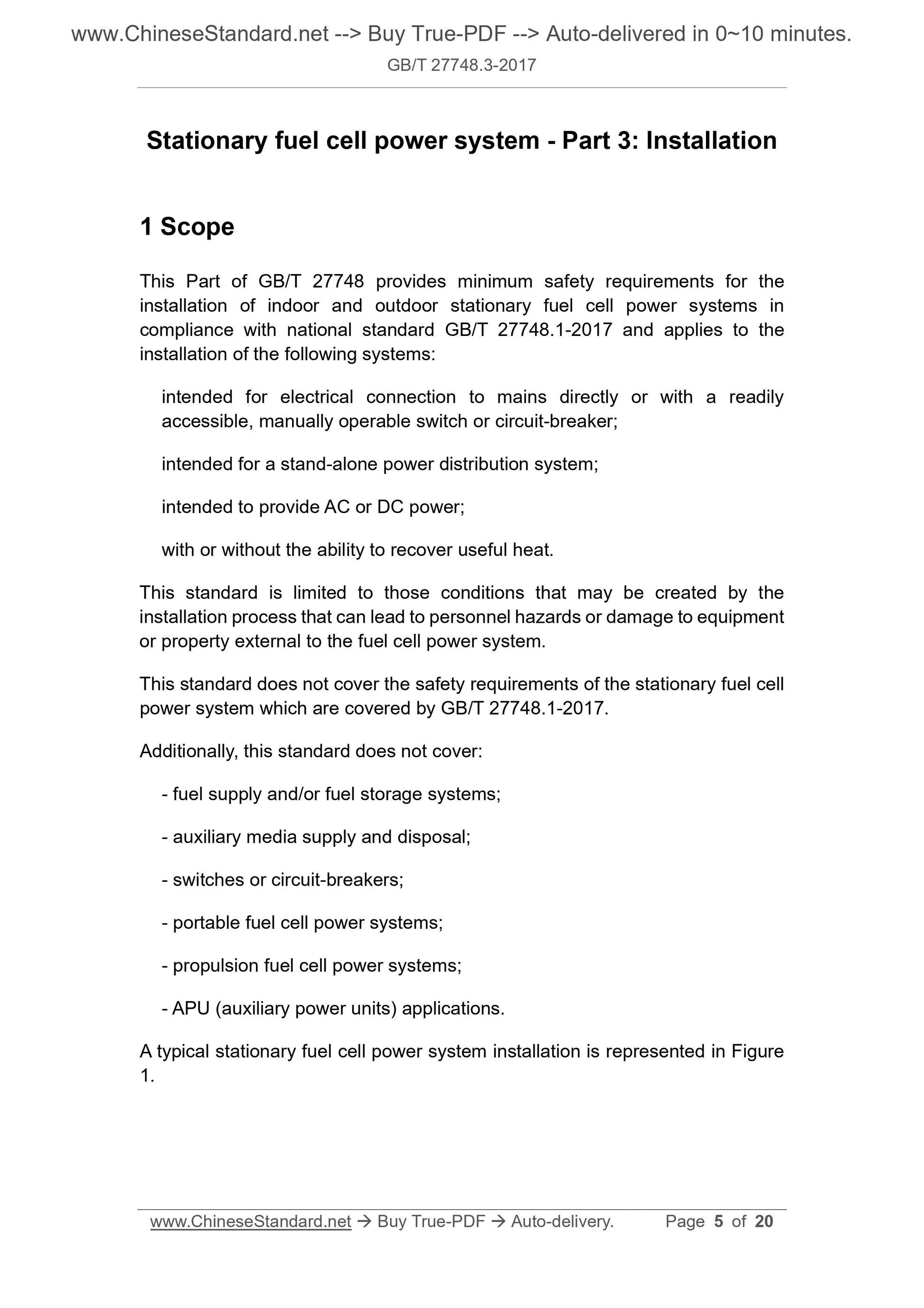 GB/T 27748.3-2017 Page 4