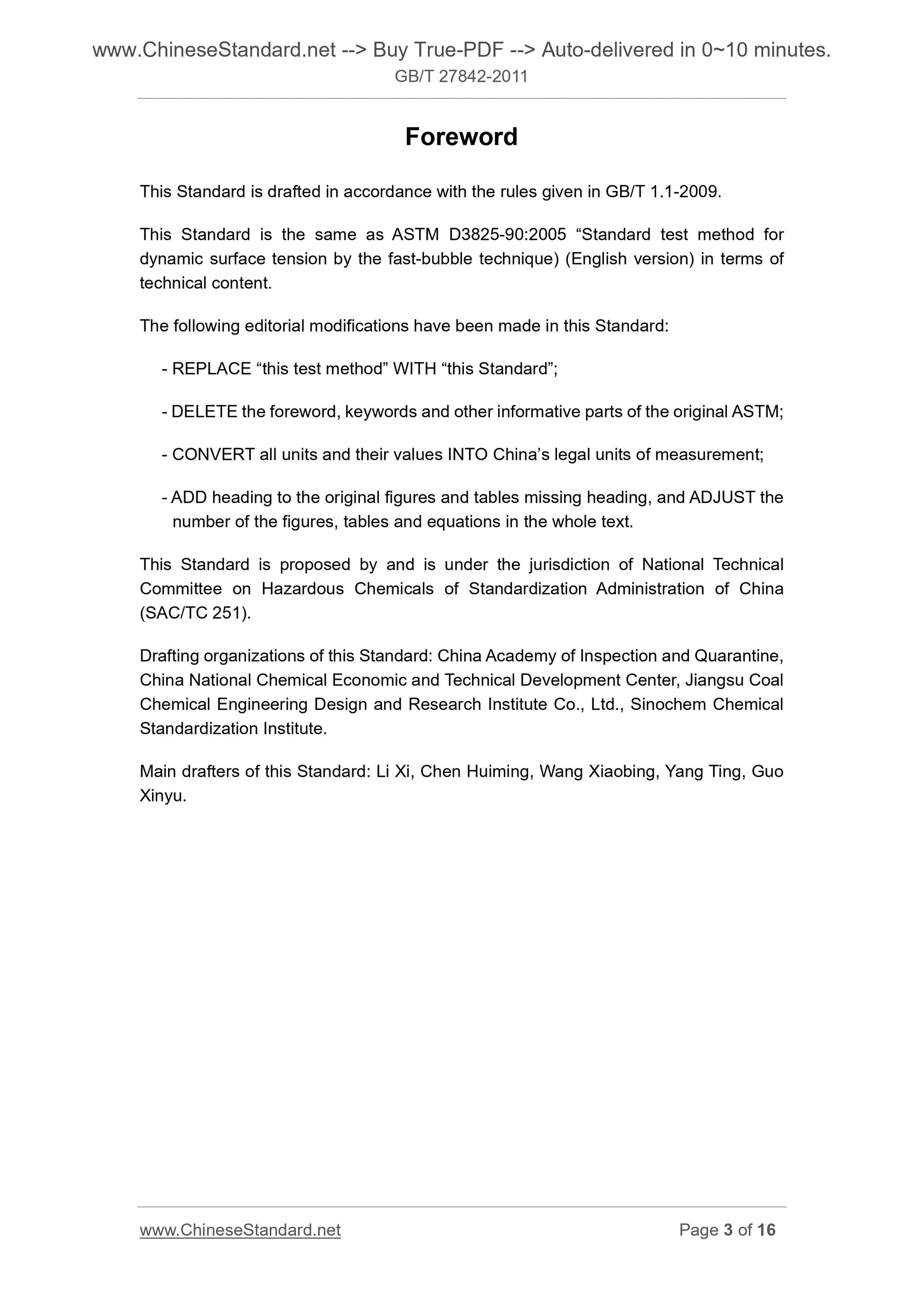 GB/T 27842-2011 Page 3
