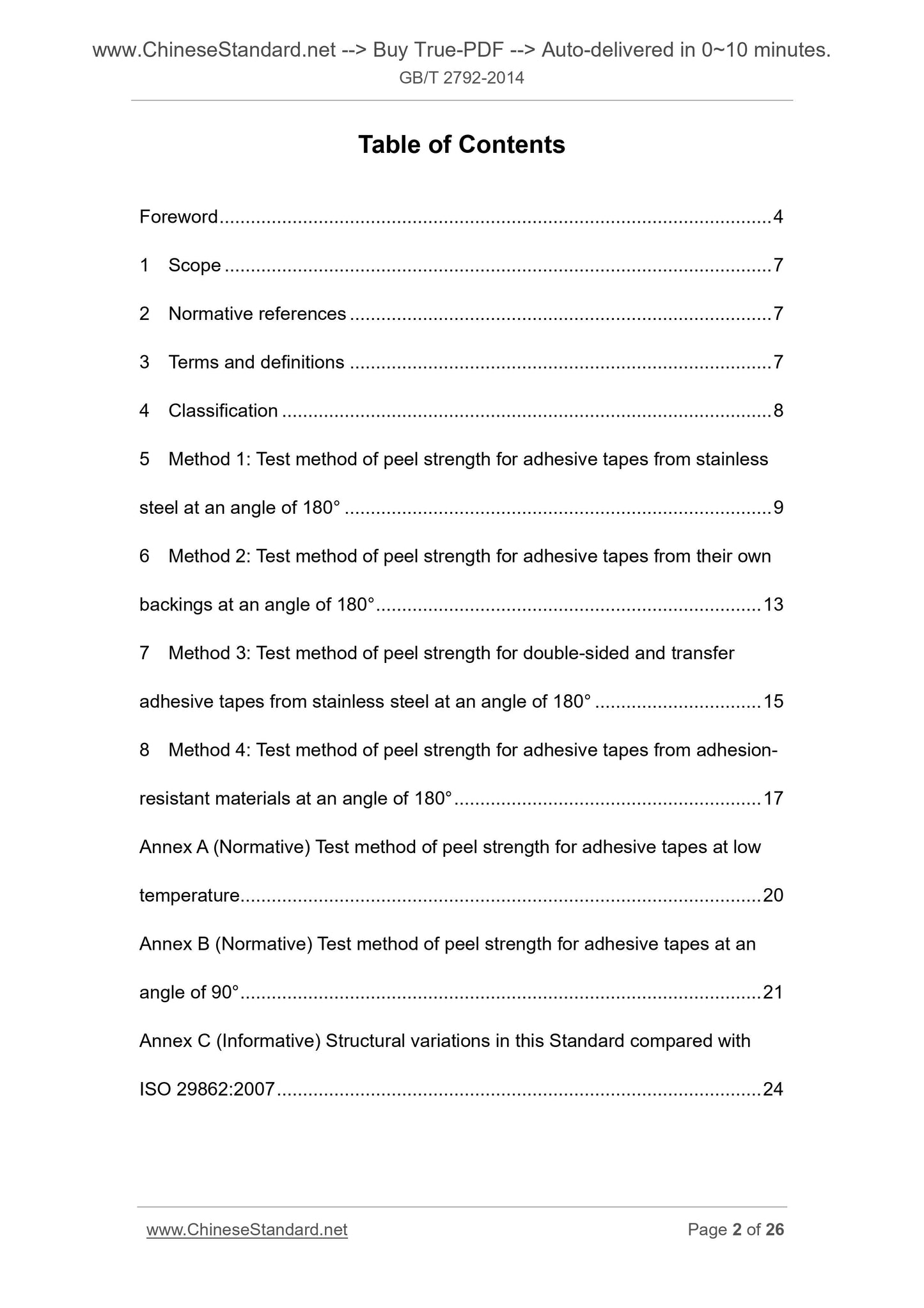 GB/T 2792-2014 Page 2