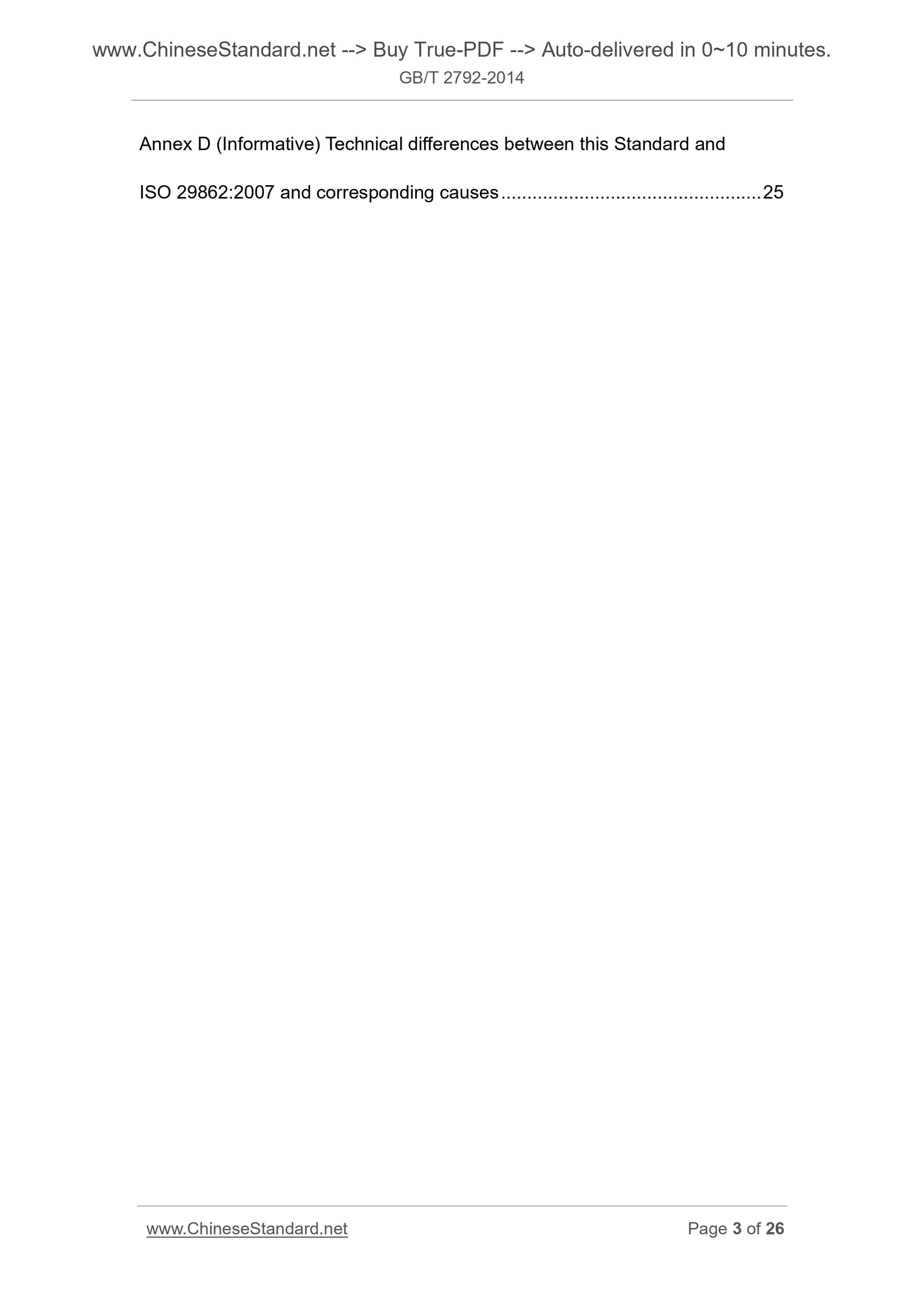 GB/T 2792-2014 Page 3