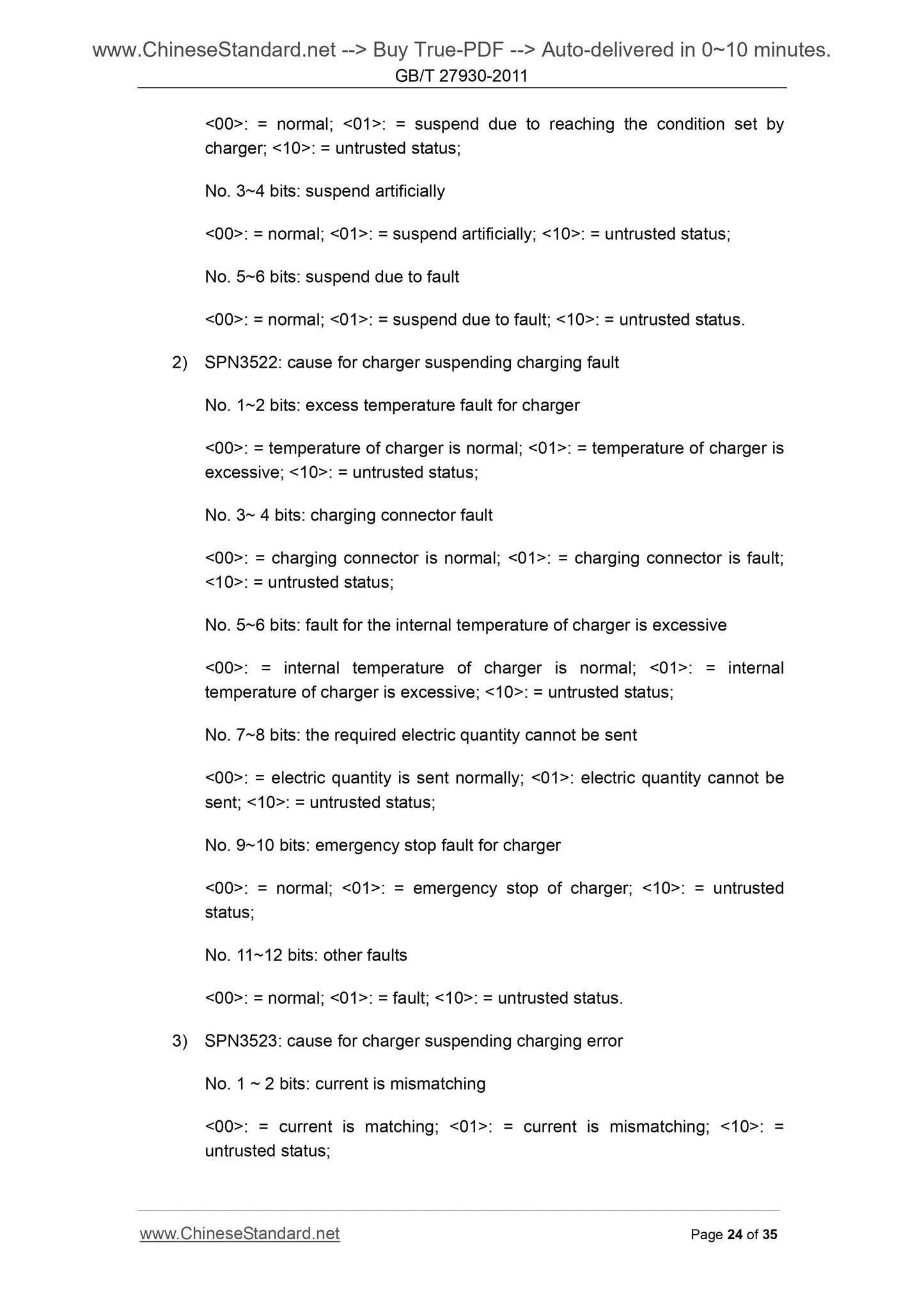 GB/T 27930-2011 Page 9