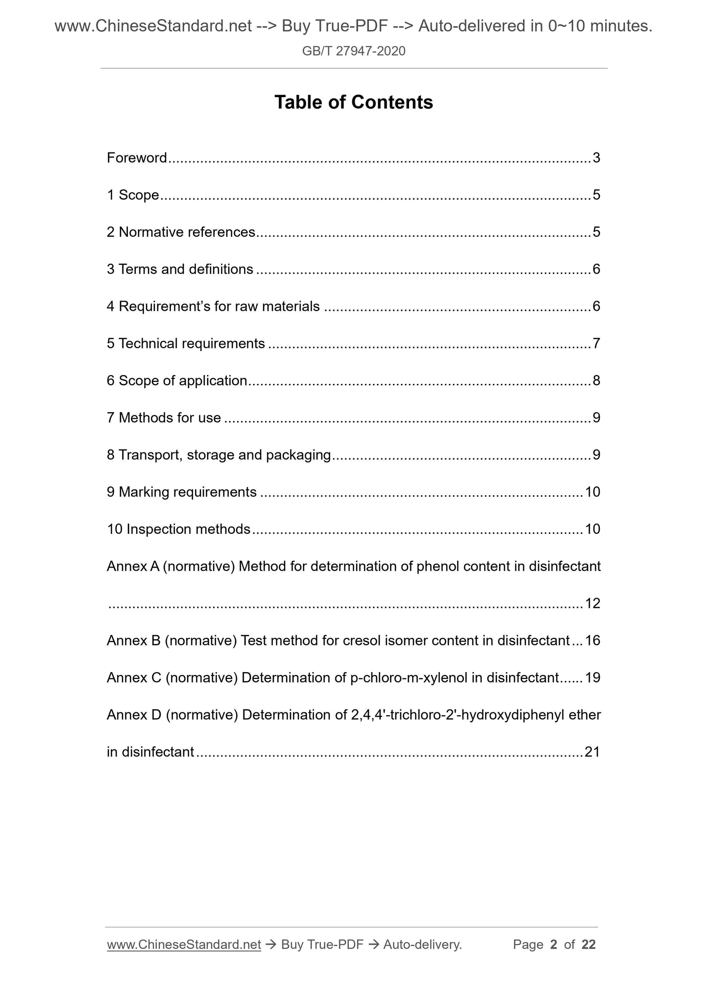 GB/T 27947-2020 Page 2