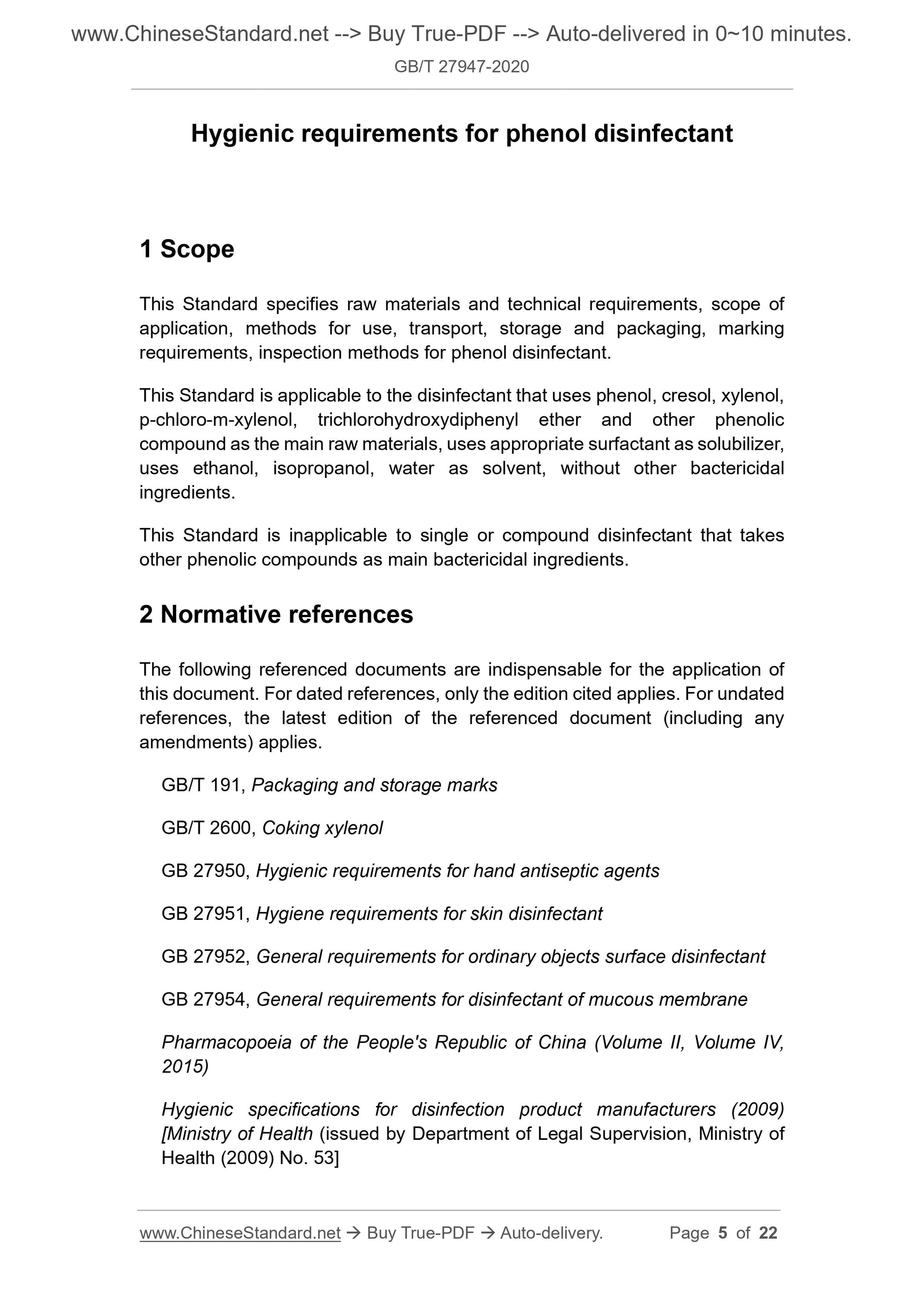 GB/T 27947-2020 Page 3