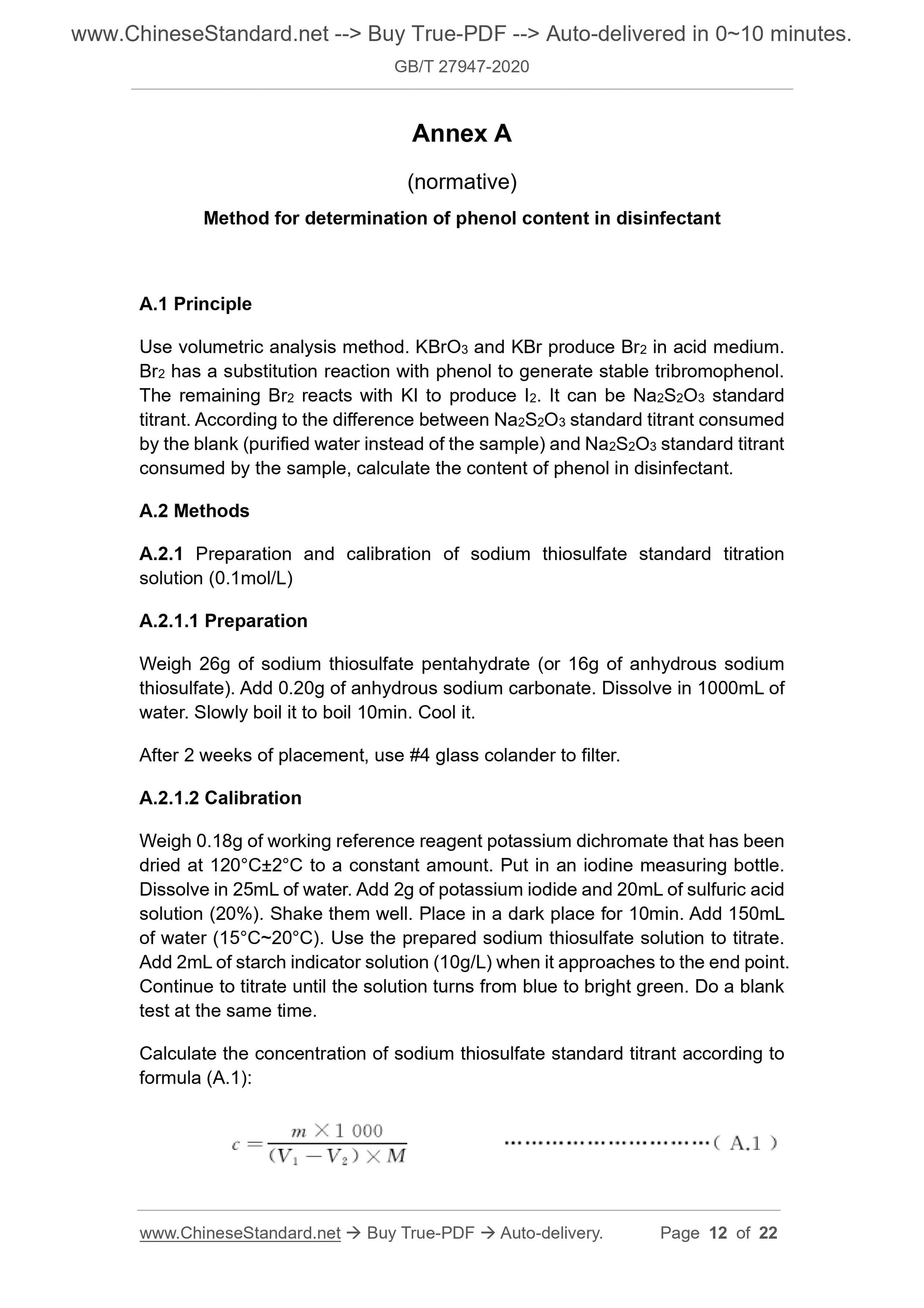 GB/T 27947-2020 Page 6