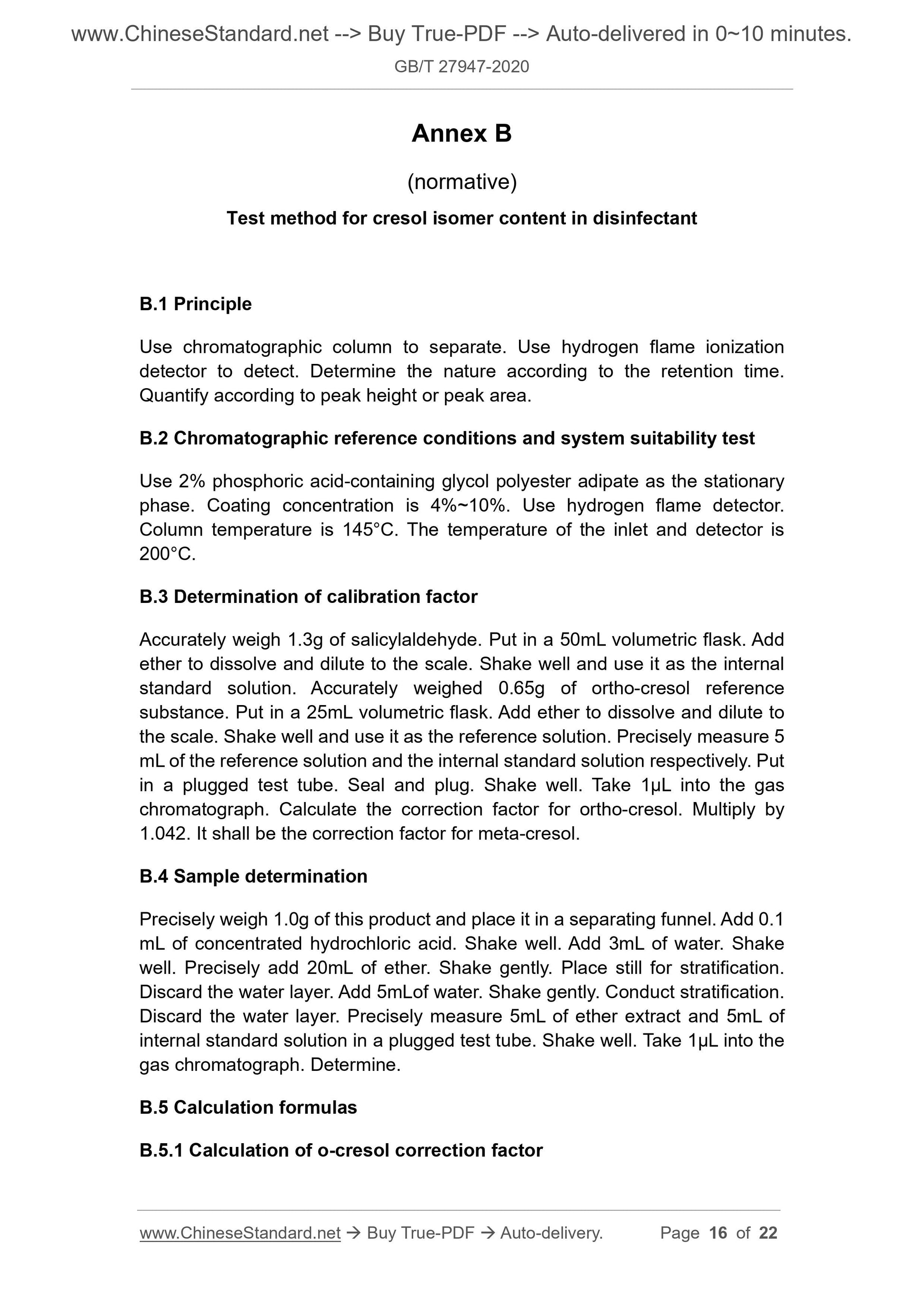 GB/T 27947-2020 Page 7