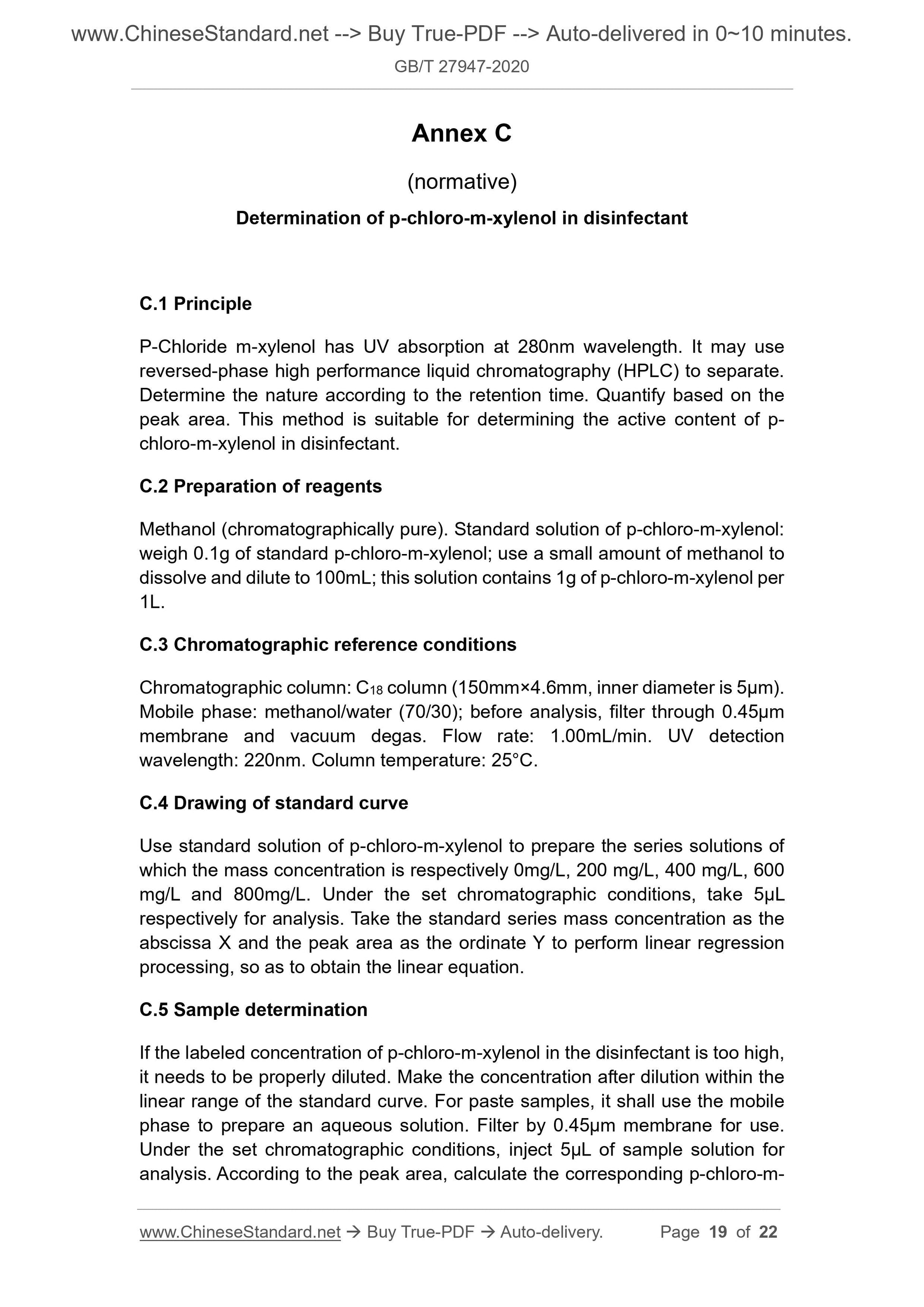 GB/T 27947-2020 Page 8