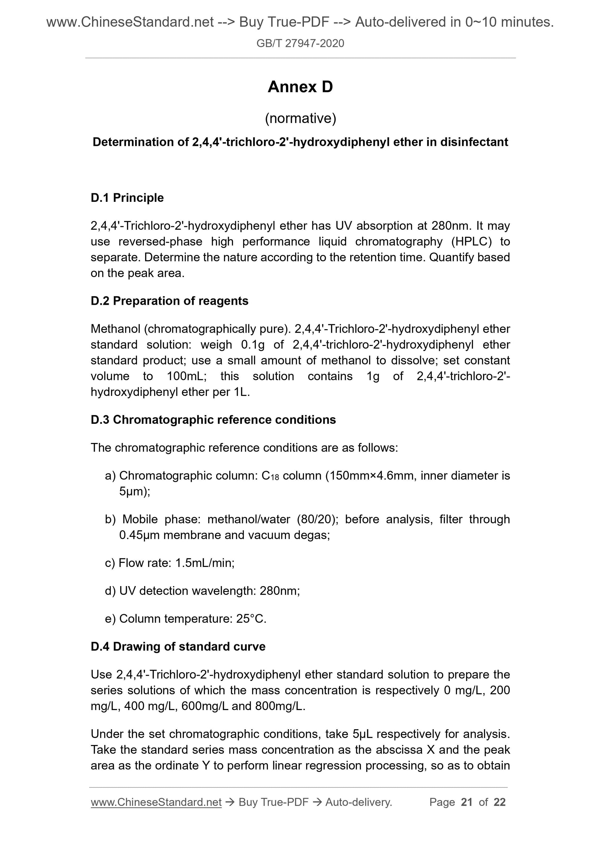 GB/T 27947-2020 Page 9