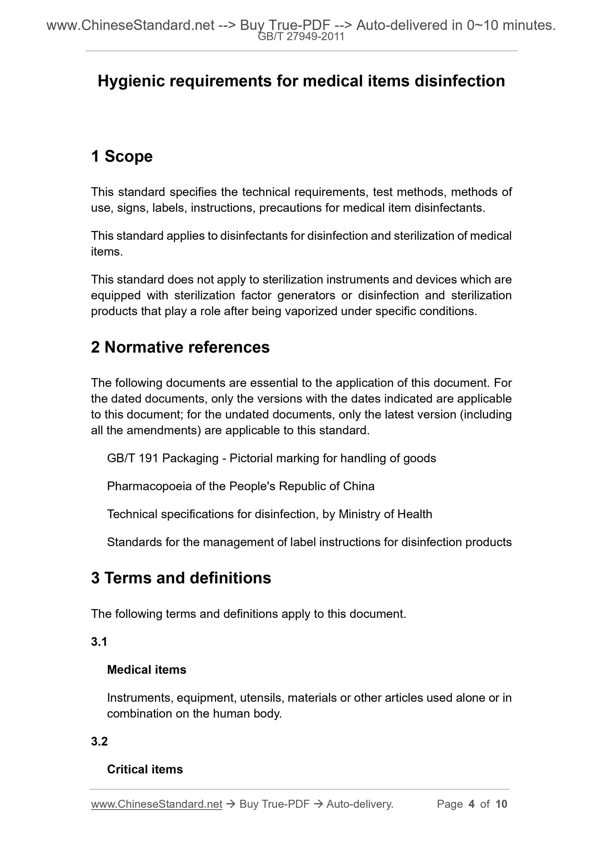 GB/T 27949-2011 Page 3