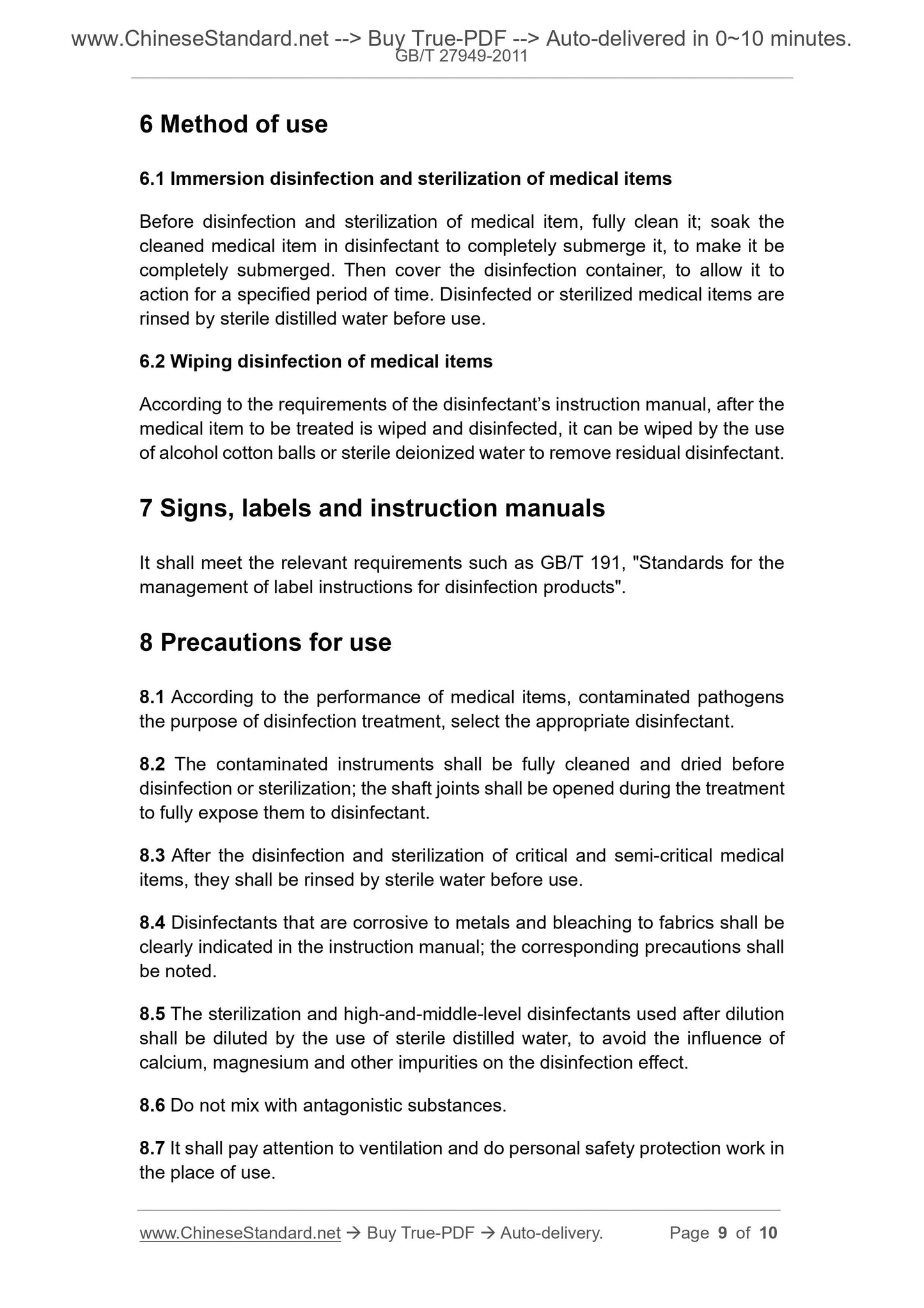 GB/T 27949-2011 Page 5
