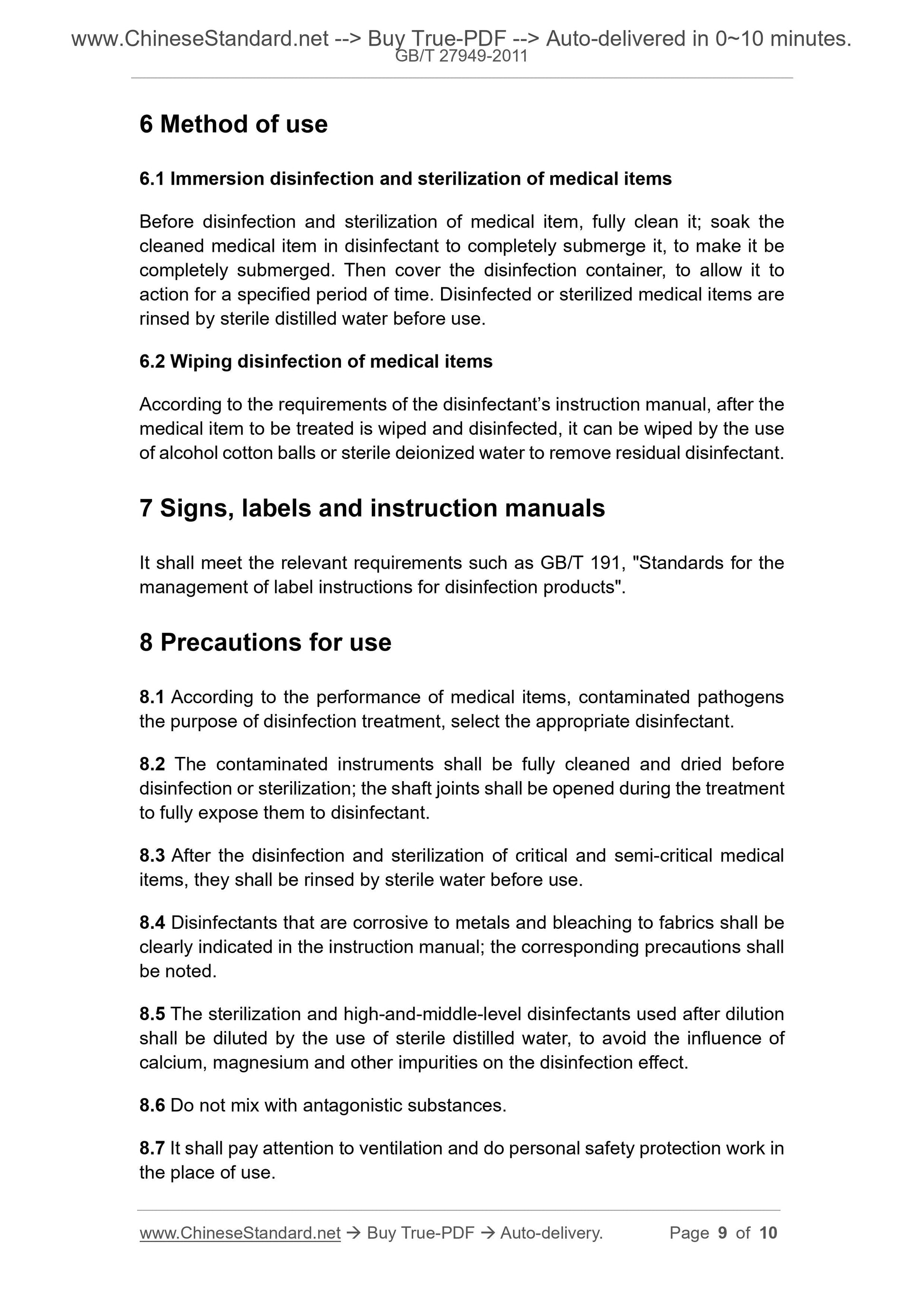 GB/T 27949-2011 Page 5