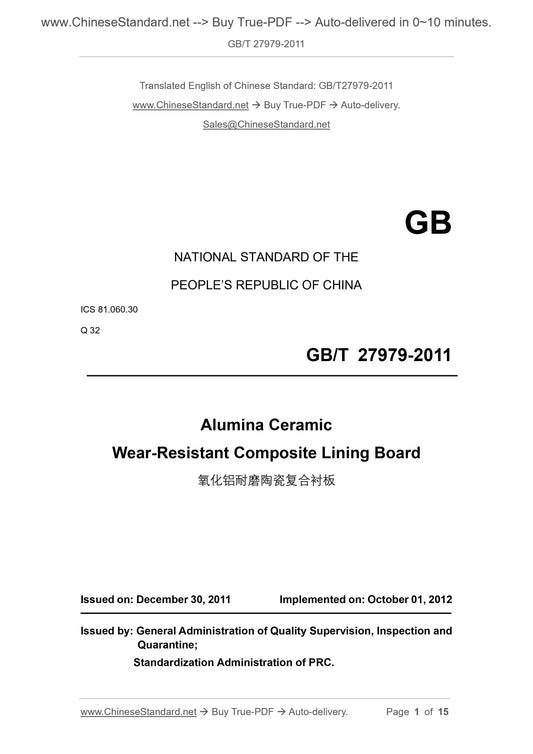 GB/T 27979-2011 Page 1