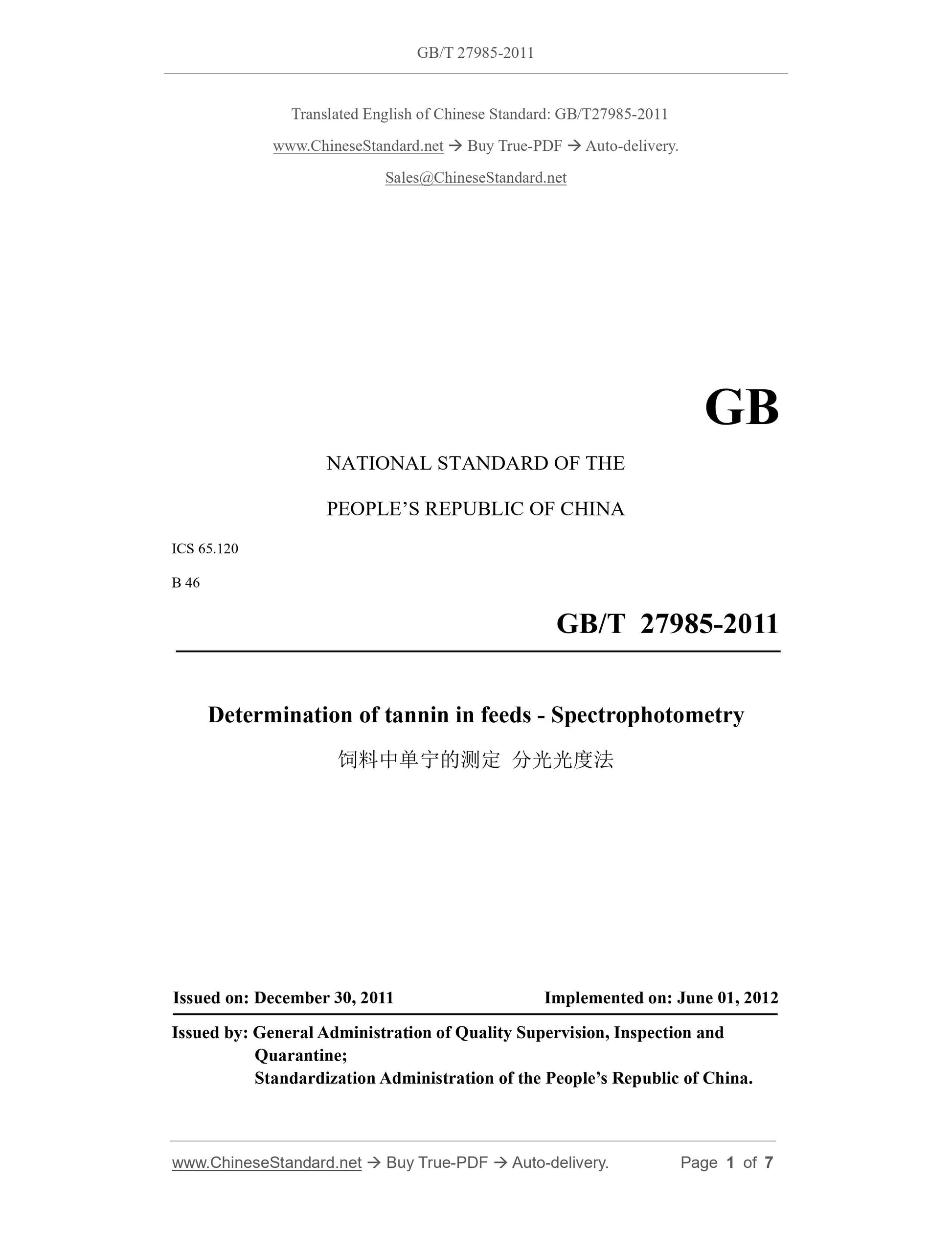 GB/T 27985-2011 Page 1