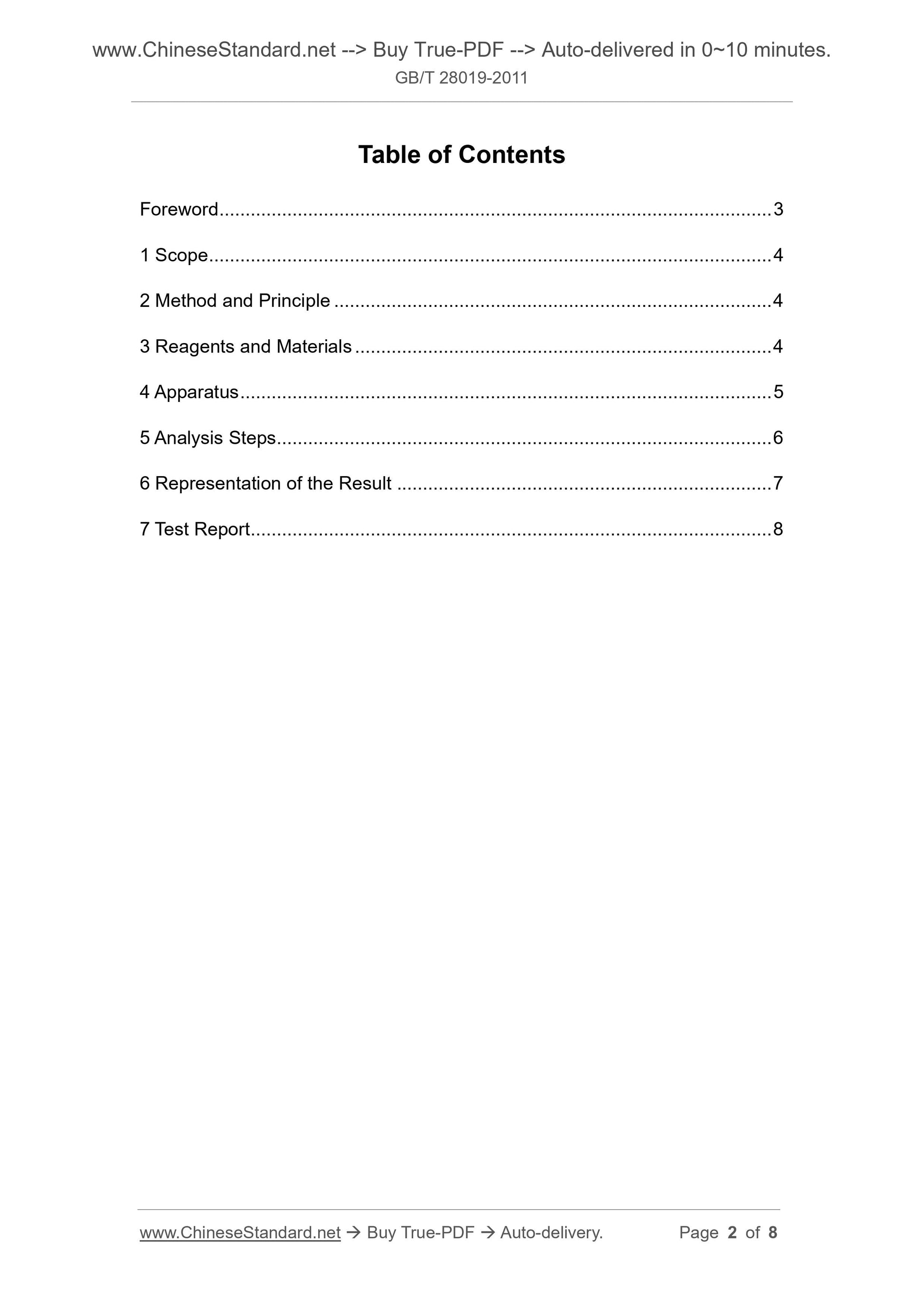 GB/T 28019-2011 Page 2