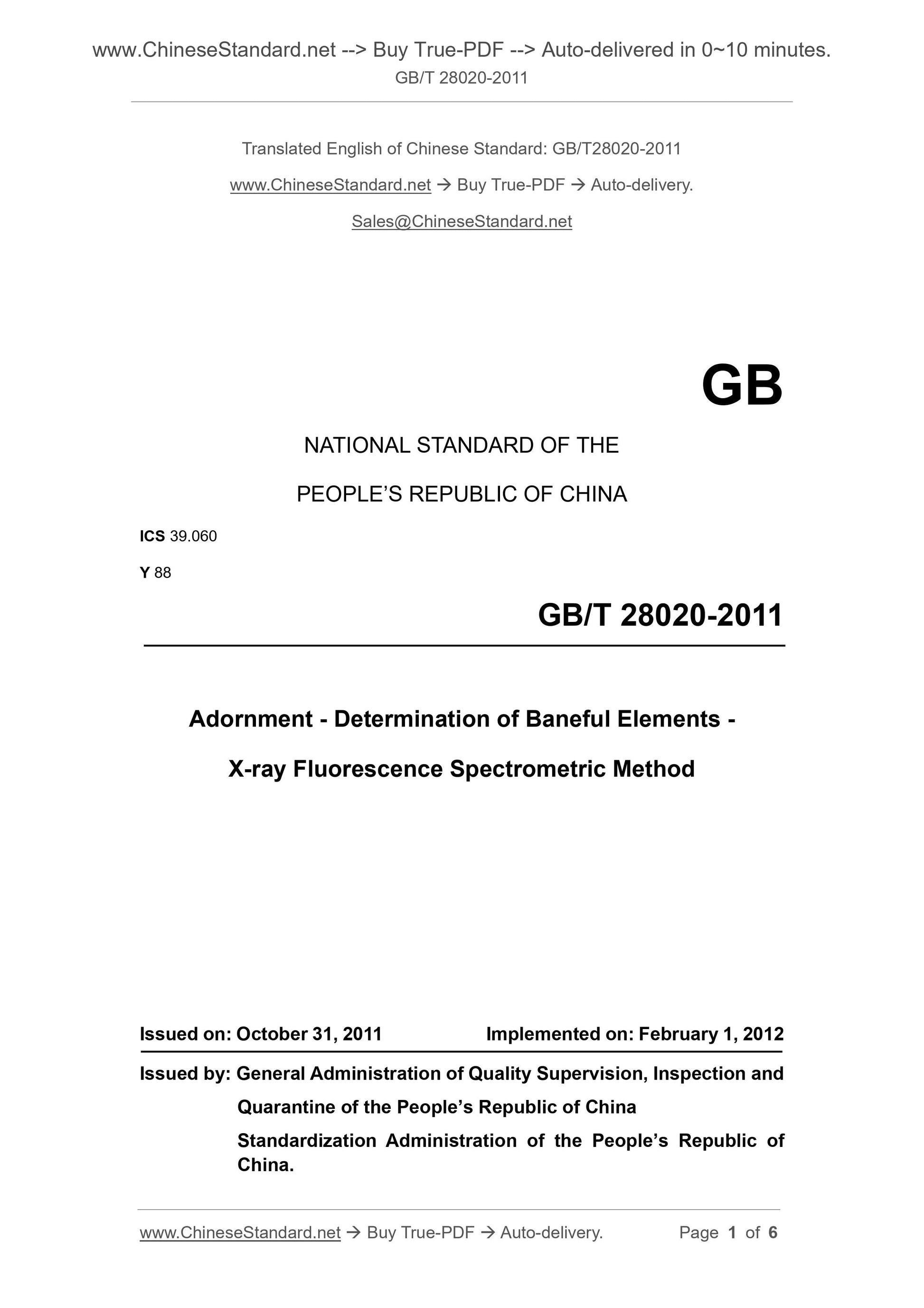 GB/T 28020-2011 Page 1