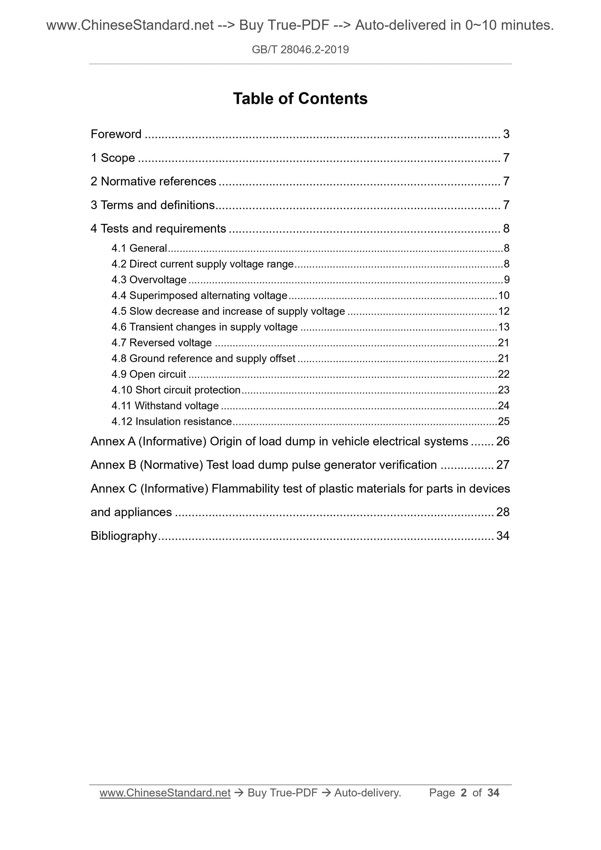 GB/T 28046.2-2019 Page 2