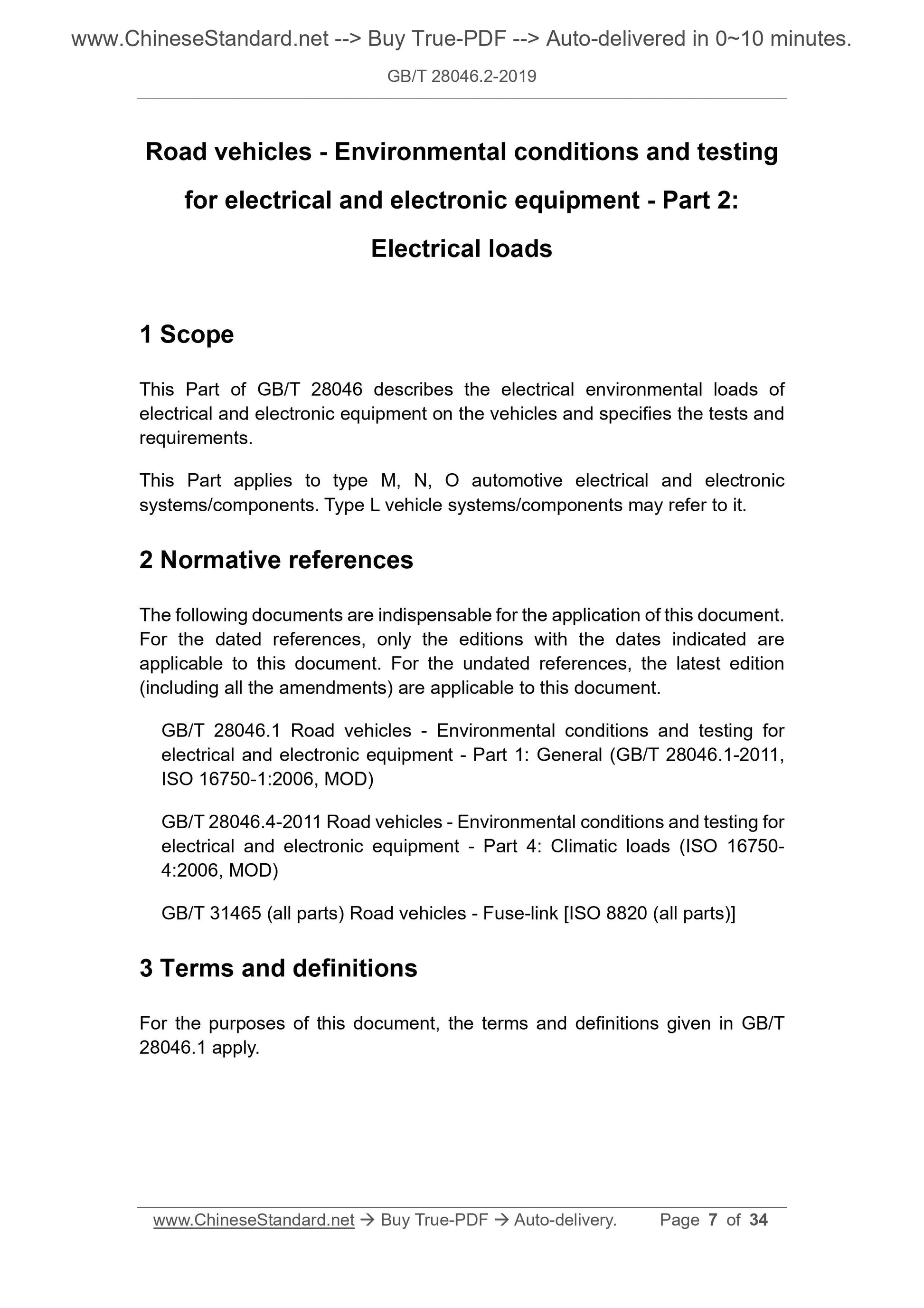 GB/T 28046.2-2019 Page 3