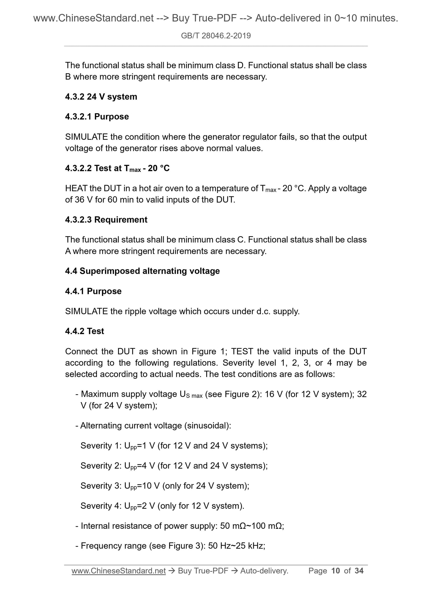 GB/T 28046.2-2019 Page 4