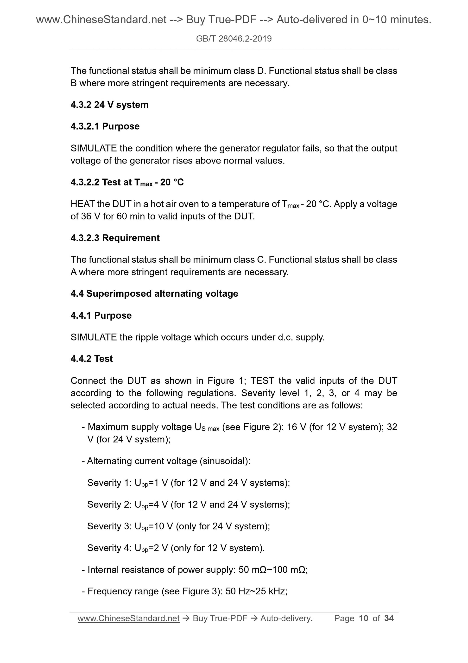 GB/T 28046.2-2019 Page 4