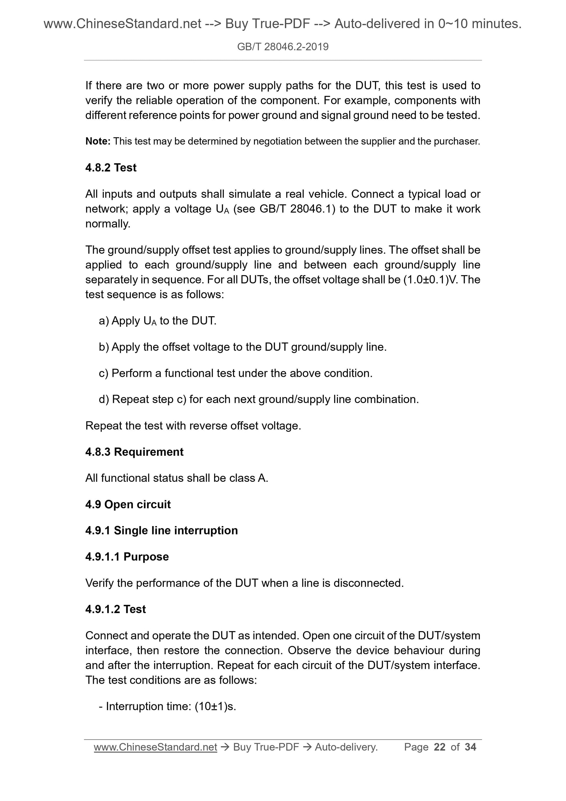 GB/T 28046.2-2019 Page 5
